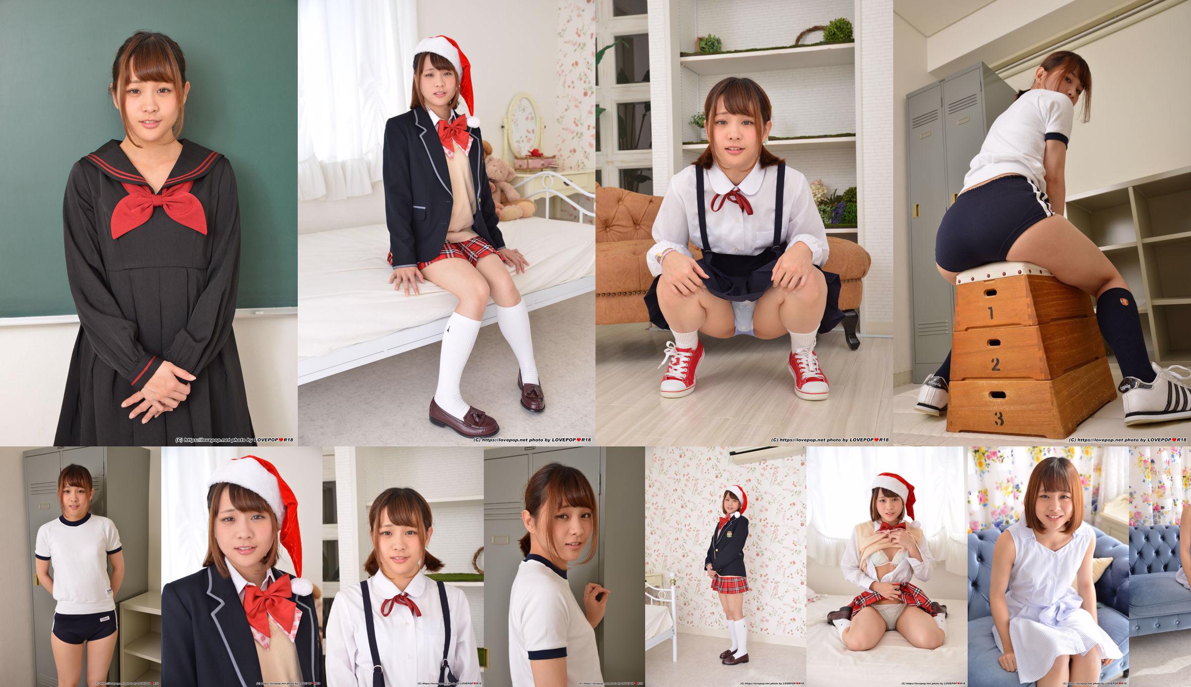 [LOVEPOP] Mio Hirose Photoset 02 No.b6b427 Trang 1