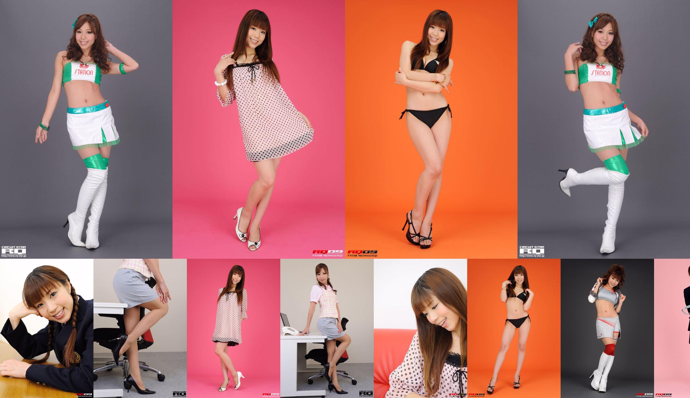 [RQ-STAR] NO.00543 Yuko Momokawa Office Lady Office Lady No.85d256 หน้า 4