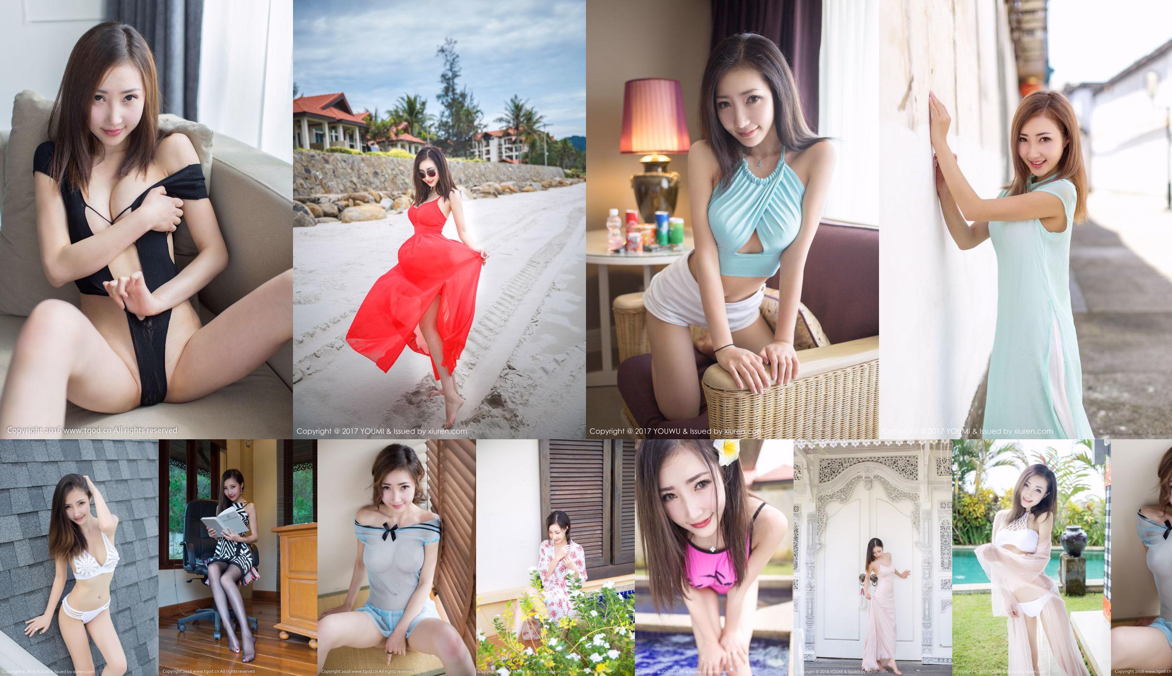 Yumi Youmei "Dali Travel Shooting" Zweite Ausgabe [Push Goddess / Youmihui] No.e7e52d Seite 1