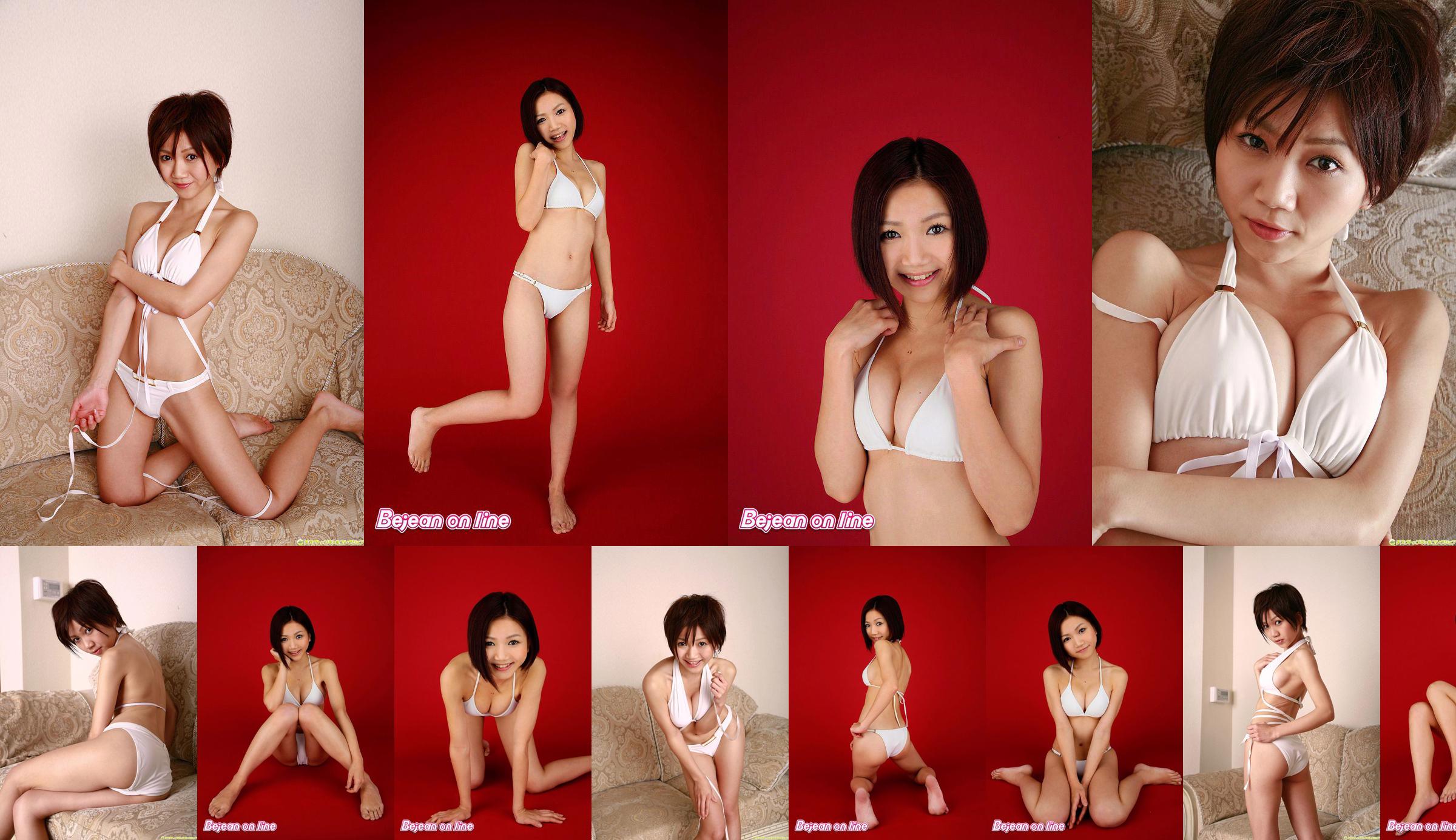 白娘隊 Nagisa Aoi あおい渚 [Bejean On Line] No.73ace7 第2頁