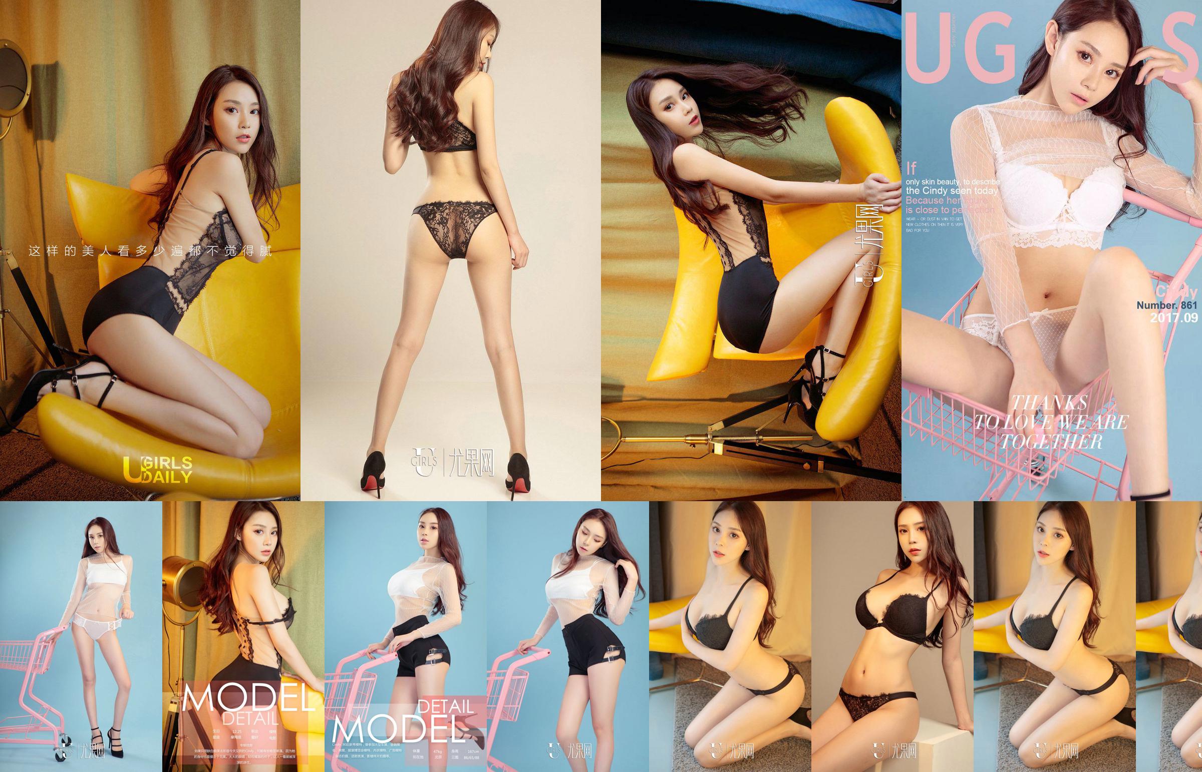 Cindy "The Throbbing of the Curve" [Ugirls] NO.861 No.2c5fb7 Pagina 2