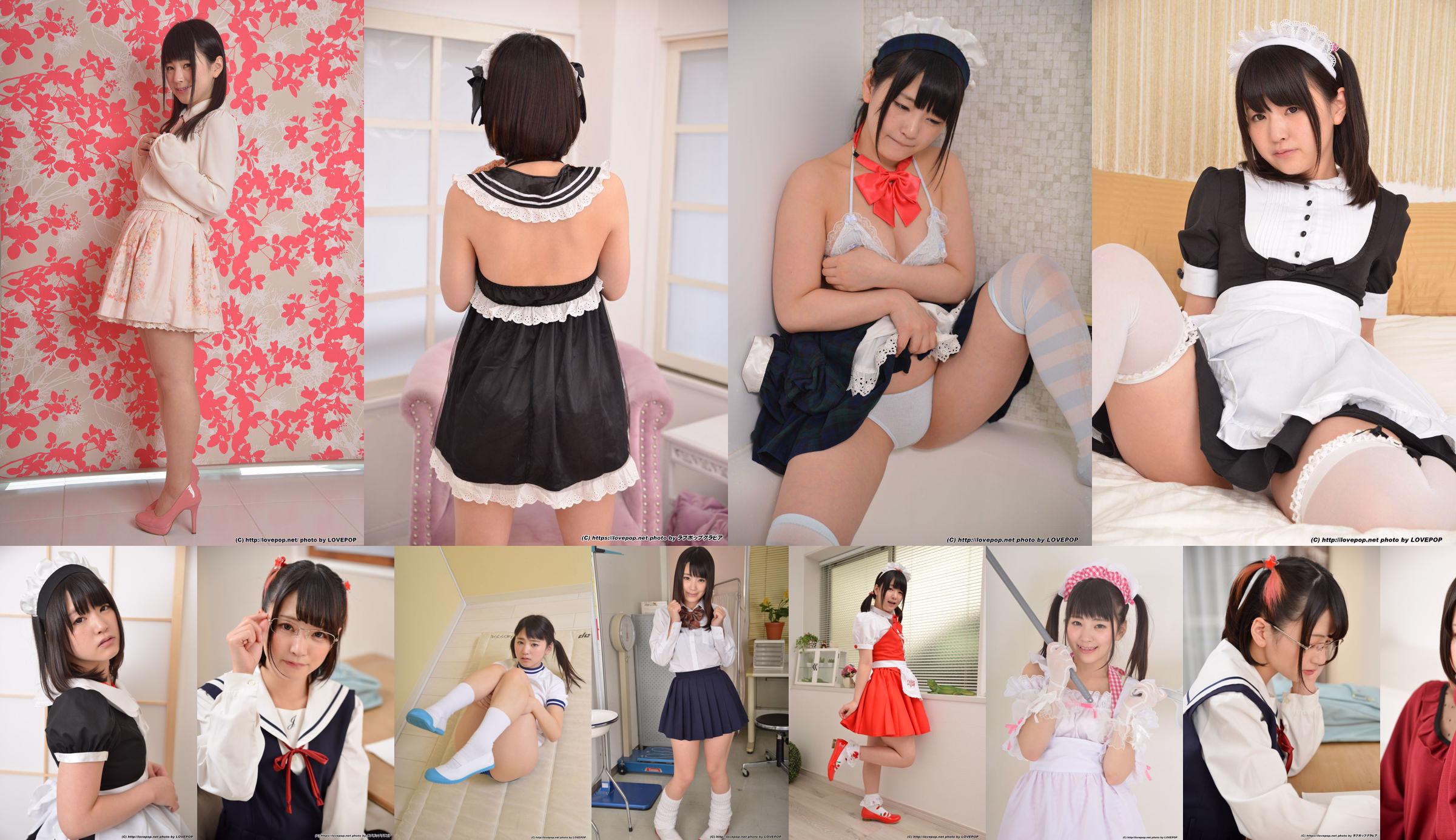 Tsuna Kimura (MAID) Bộ ảnh 05 [LOVEPOP] No.9be2da Trang 2