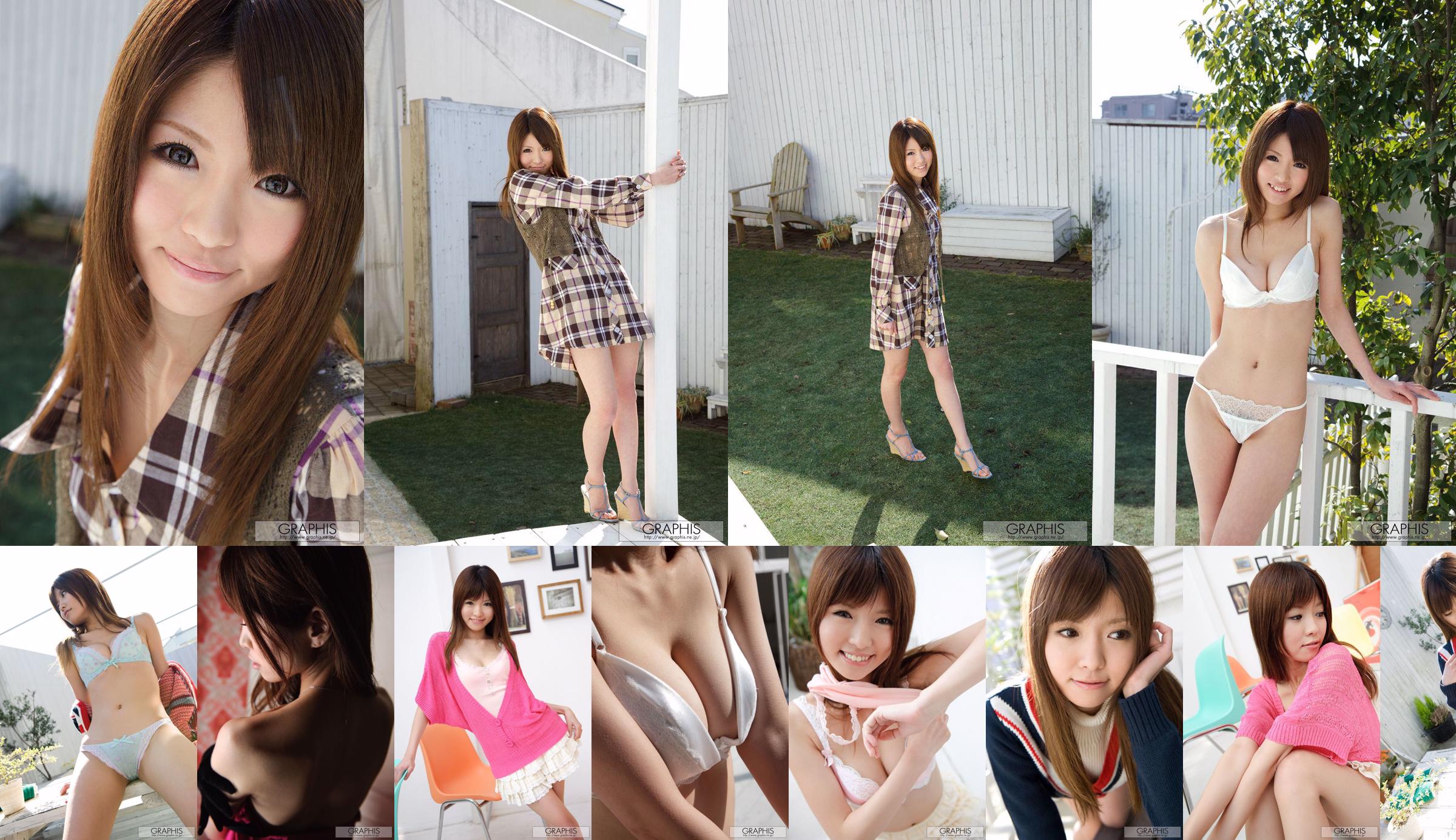 Miho Inamura [Graphis] Gravure Pertama No.046dee Halaman 7