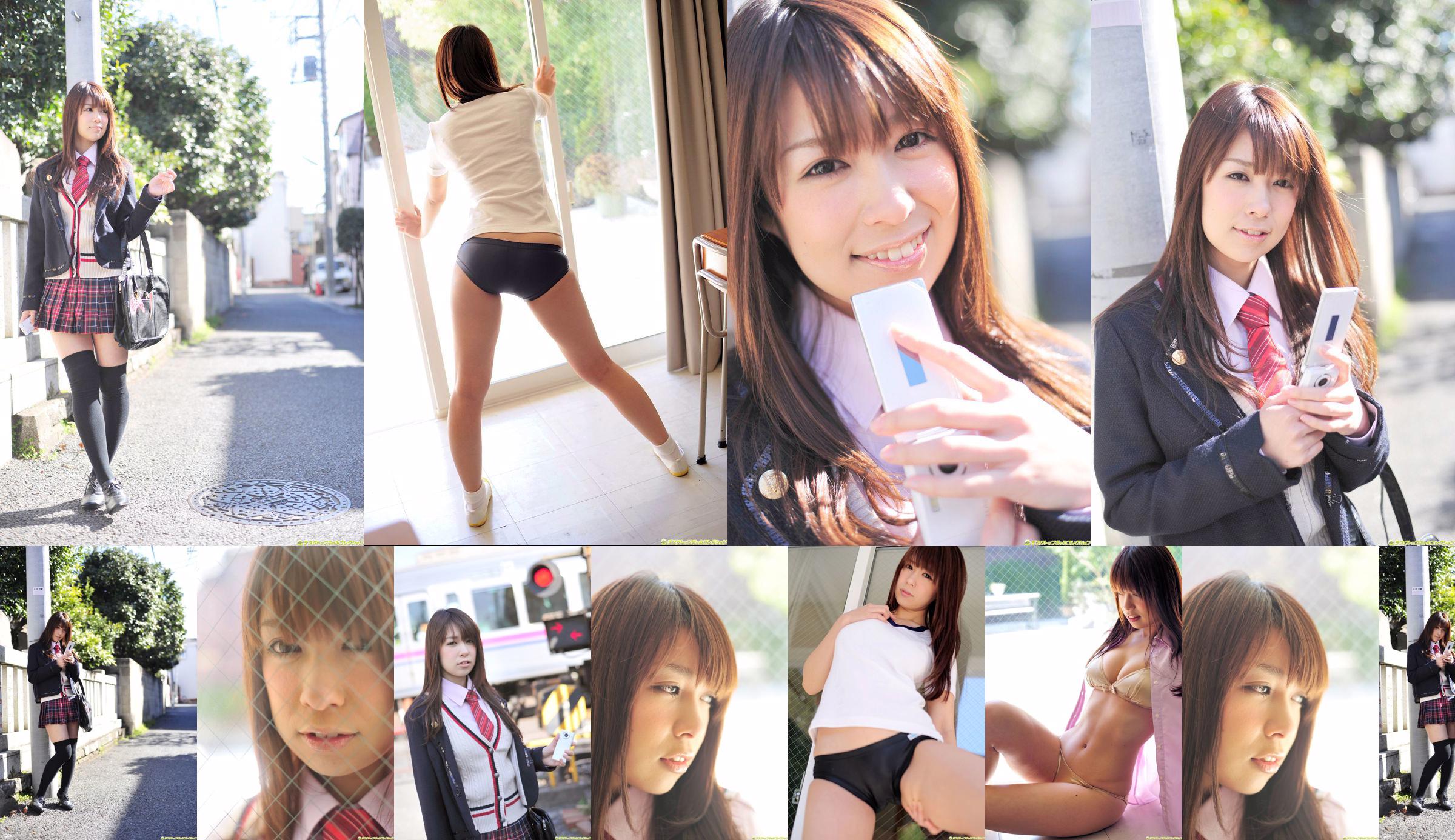 [DGC] NO.955 Maaya Maaya Uniform Beautiful Girl Heaven No.869d42 Page 14