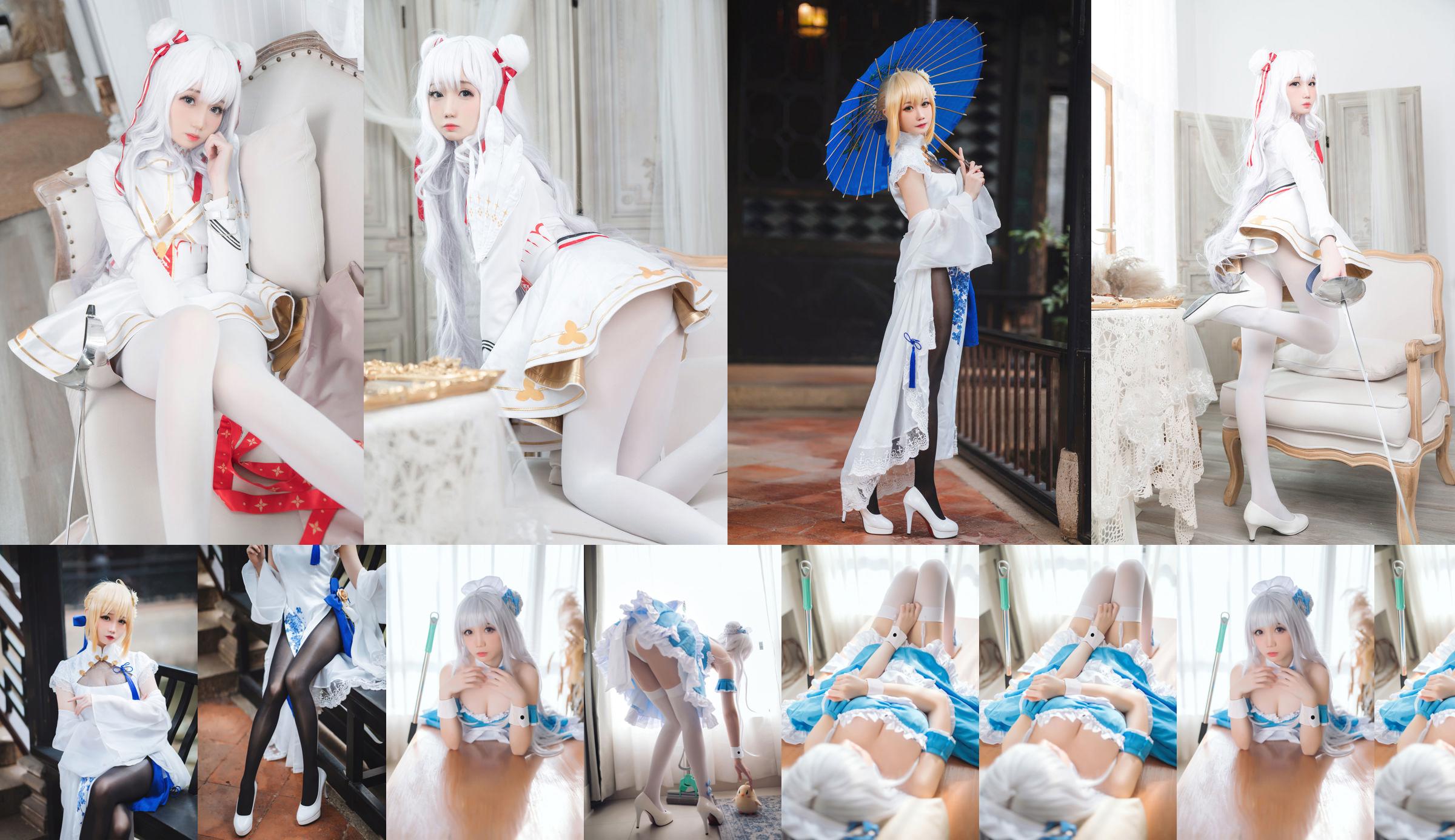 [Net Red COSER Photo] Charbon braisé - Vicieux No.e50460 Page 11