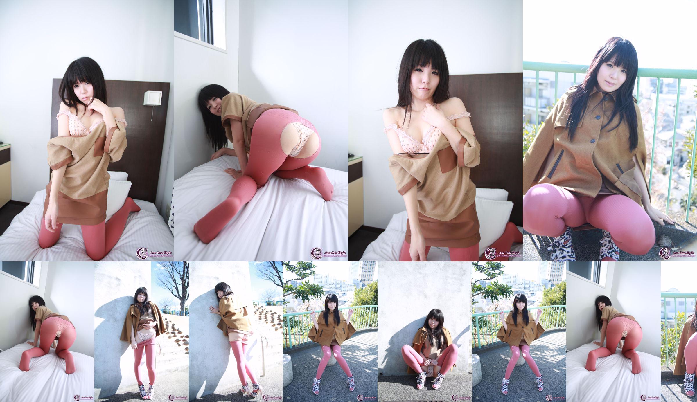 [X-City] Ane One Style No.070 Sakura Setana / 香 川 り く Sena Sakura No.298332 페이지 1