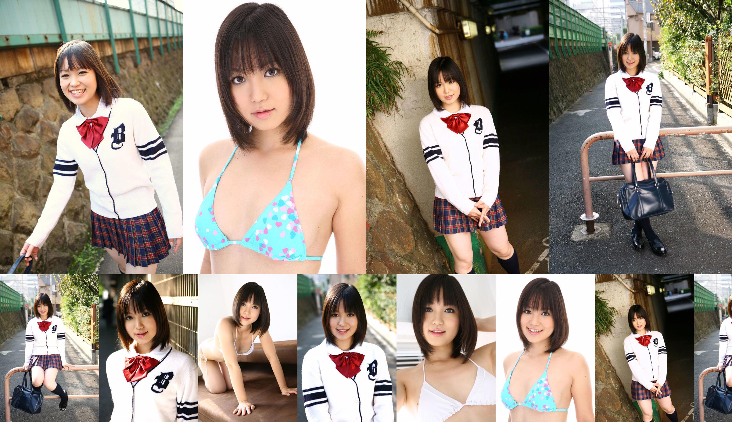 [DGC] NO.384 Sayaka Nishina 仁科さやか No.1bb1d9 Page 4