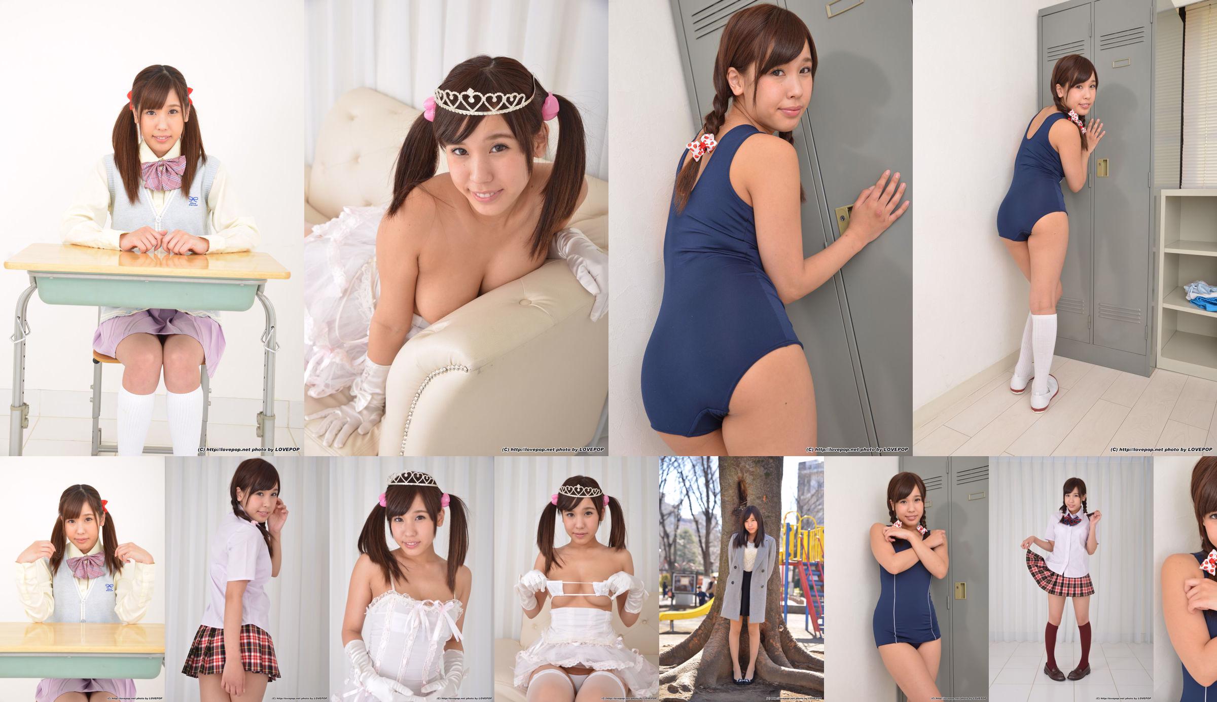 Ruru Aizawa Set2 [LovePop] No.b854c3 Strona 16