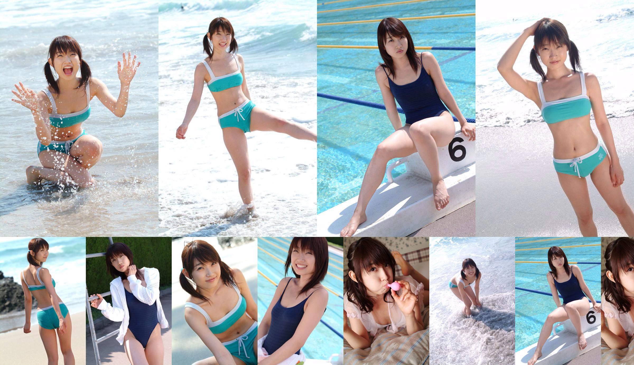 [DGC] NO.051 Saya Misaki 岬沙弥 No.5ea432 第21頁