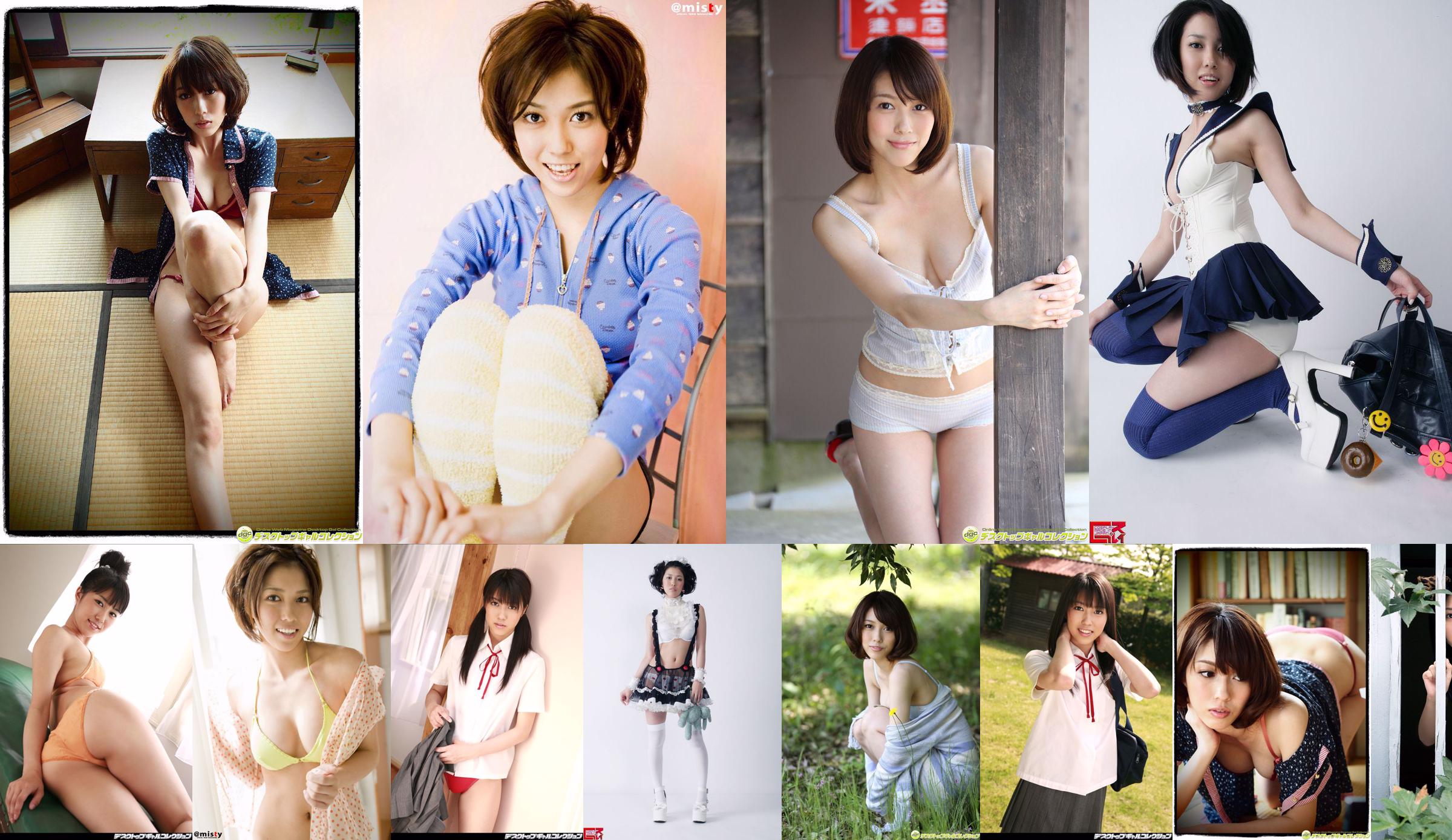 Mizuho Hata / Mizuho Hata "Cat Walk" [Image.tv] No.753843 Pagina 24