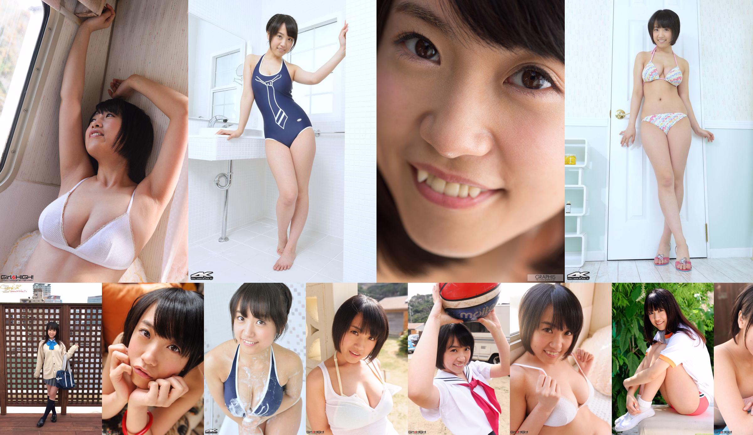 Private Bejean Jogakkan Mami Nagase Asami Nagase [Bejean On Line] No.645916 Pagina 11