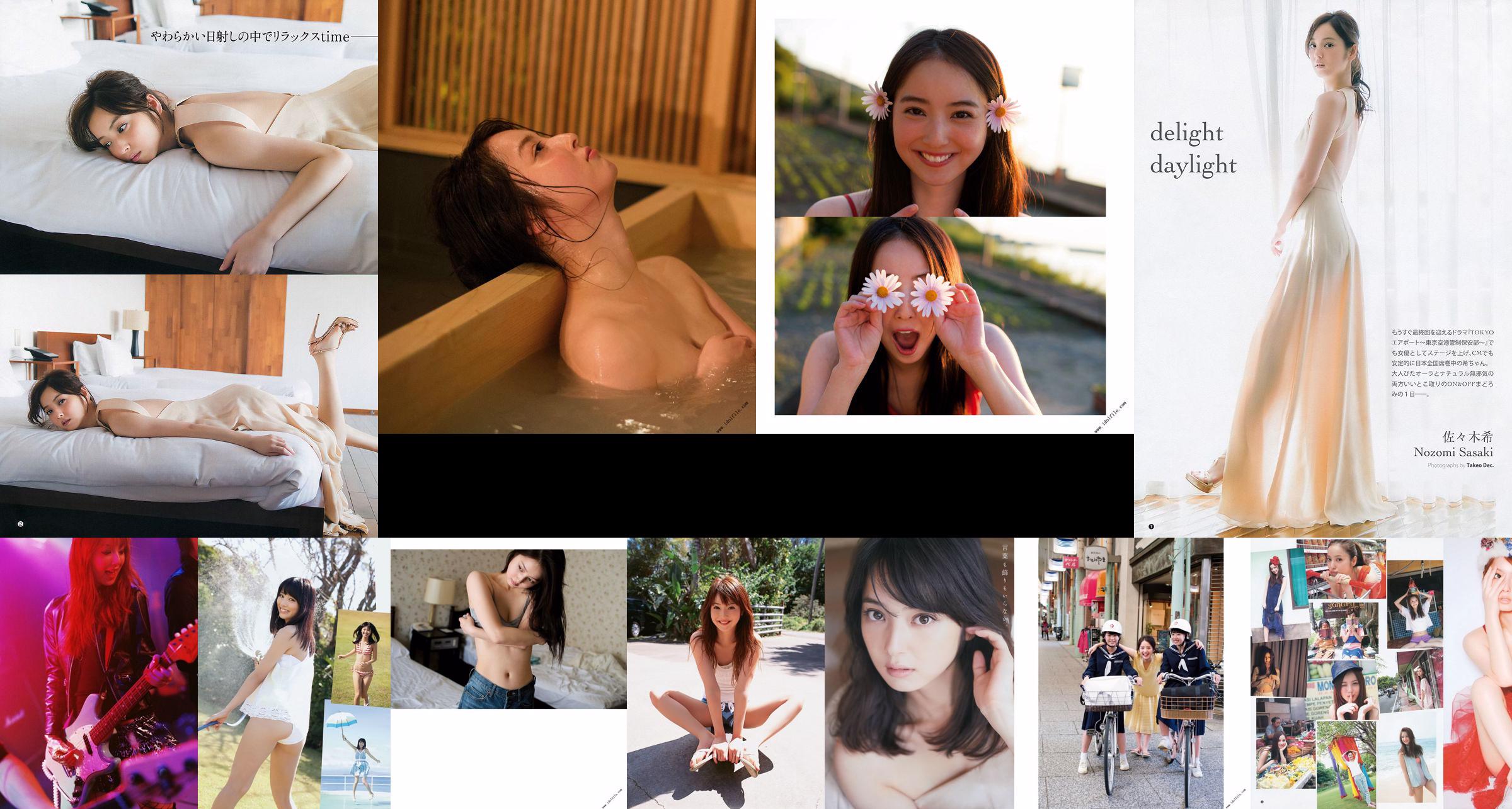 Nozomi Sasaki / Nozomi Sasaki „Angel Love” [fotoksiążka] No.4c0d2a Strona 6