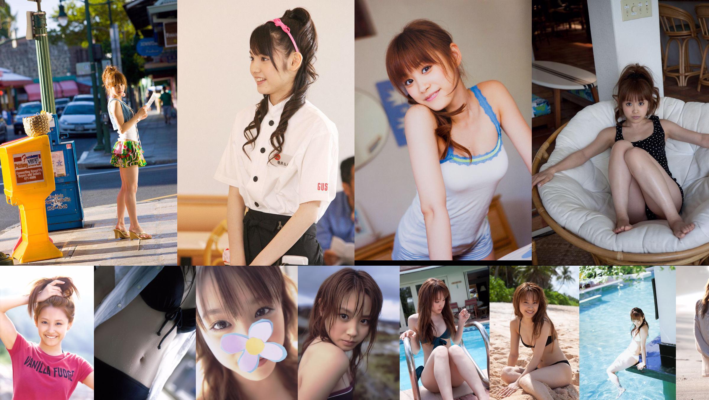 Ai Takahashi 高橋愛 [Hello! Project Digital Books] Vol.86 No.fb34cb 第52页