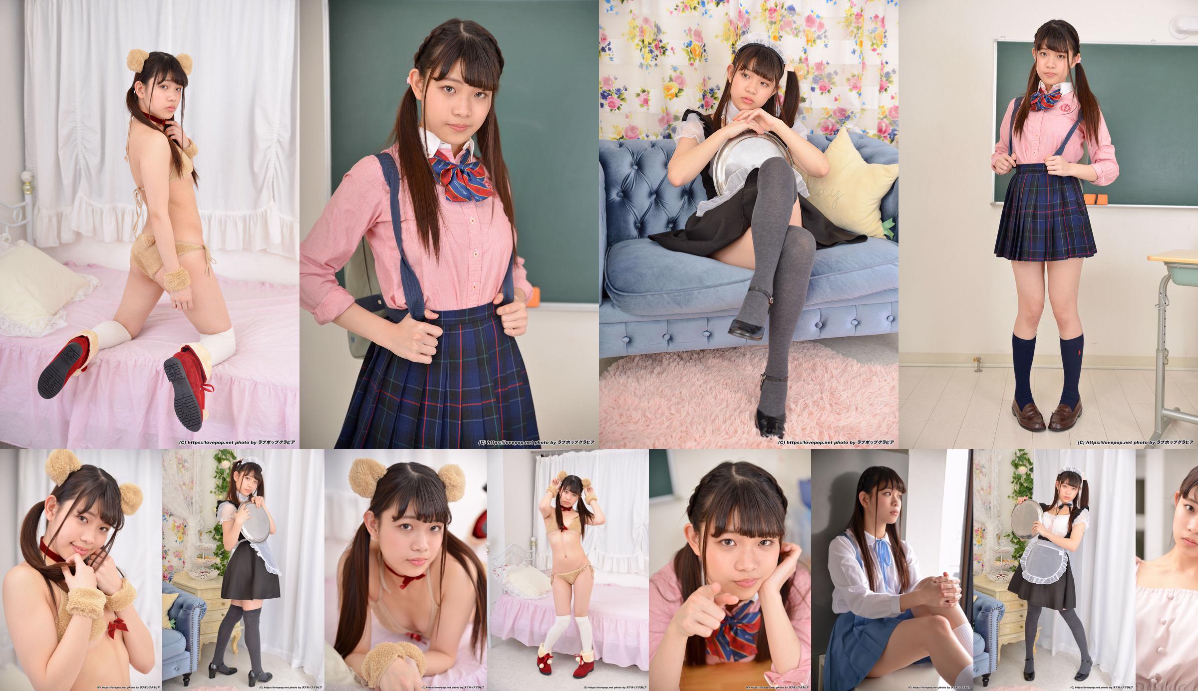 Sara Oumi 近江爽良 [LOVEPOP] Photoset 03 No.0c958f 第2頁