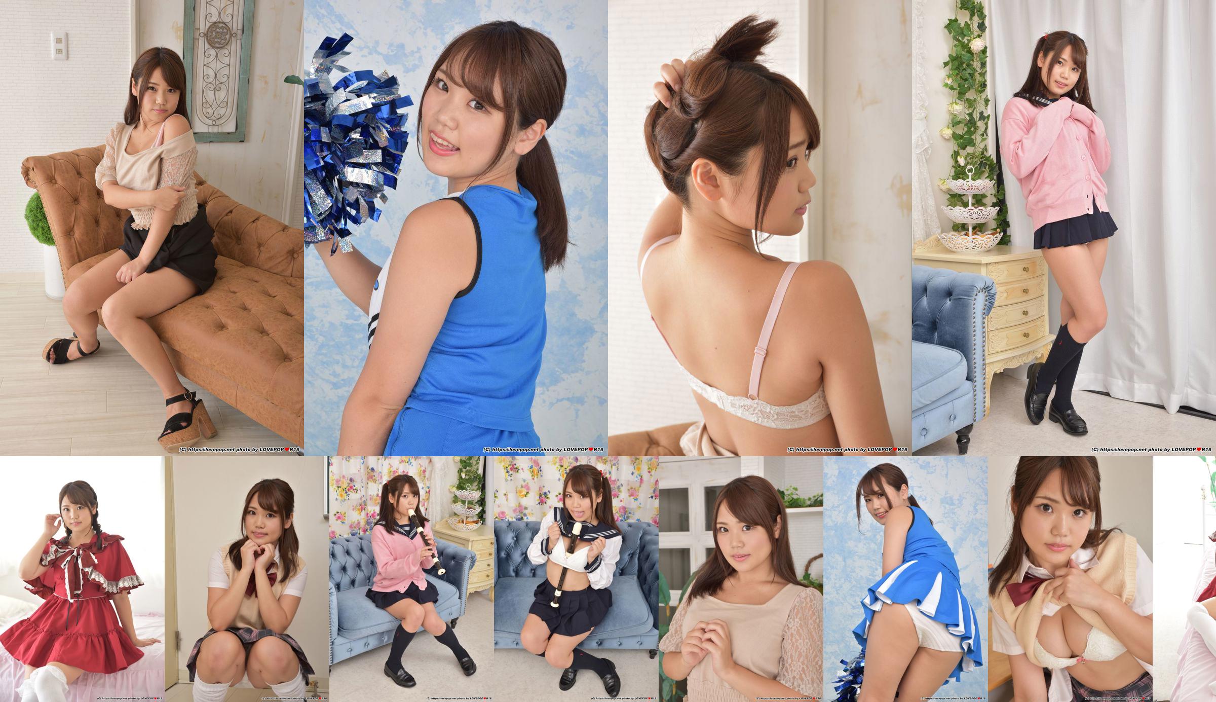 [LOVEPOP] Shiori Mochida Shiori Mochida Fotoset 01 No.9f15f4 Halaman 13