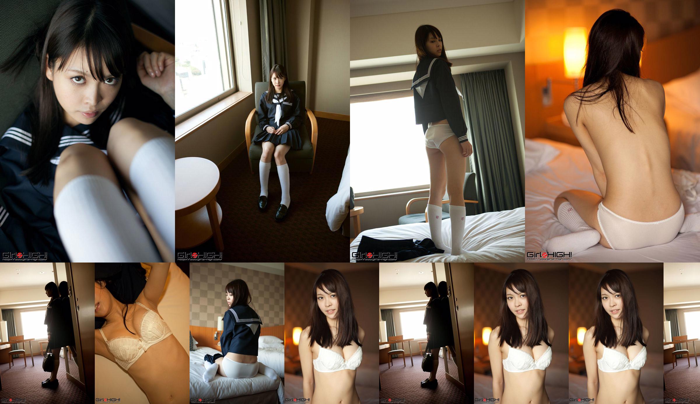 [Girlz-High] Side-B 0110 모모코 Momoko No.e8c3c2 페이지 17