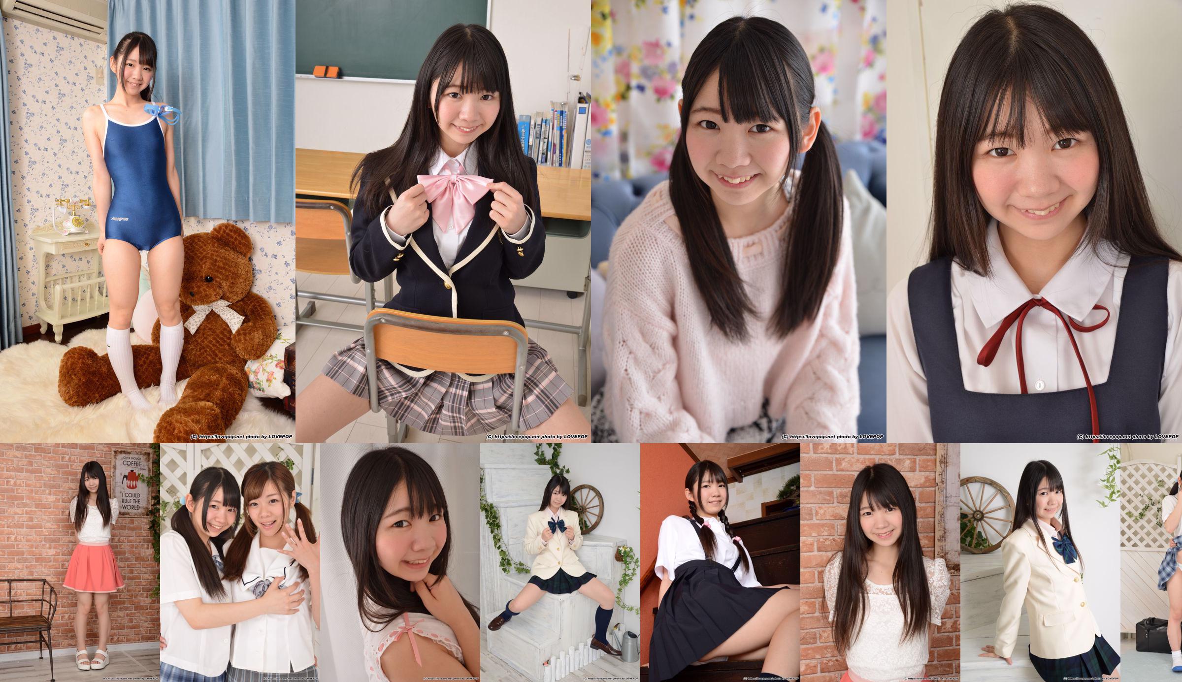 Shirai ゆ ず か Yuzuka Shirai Set02 [LovePop] No.dd7688 Página 3