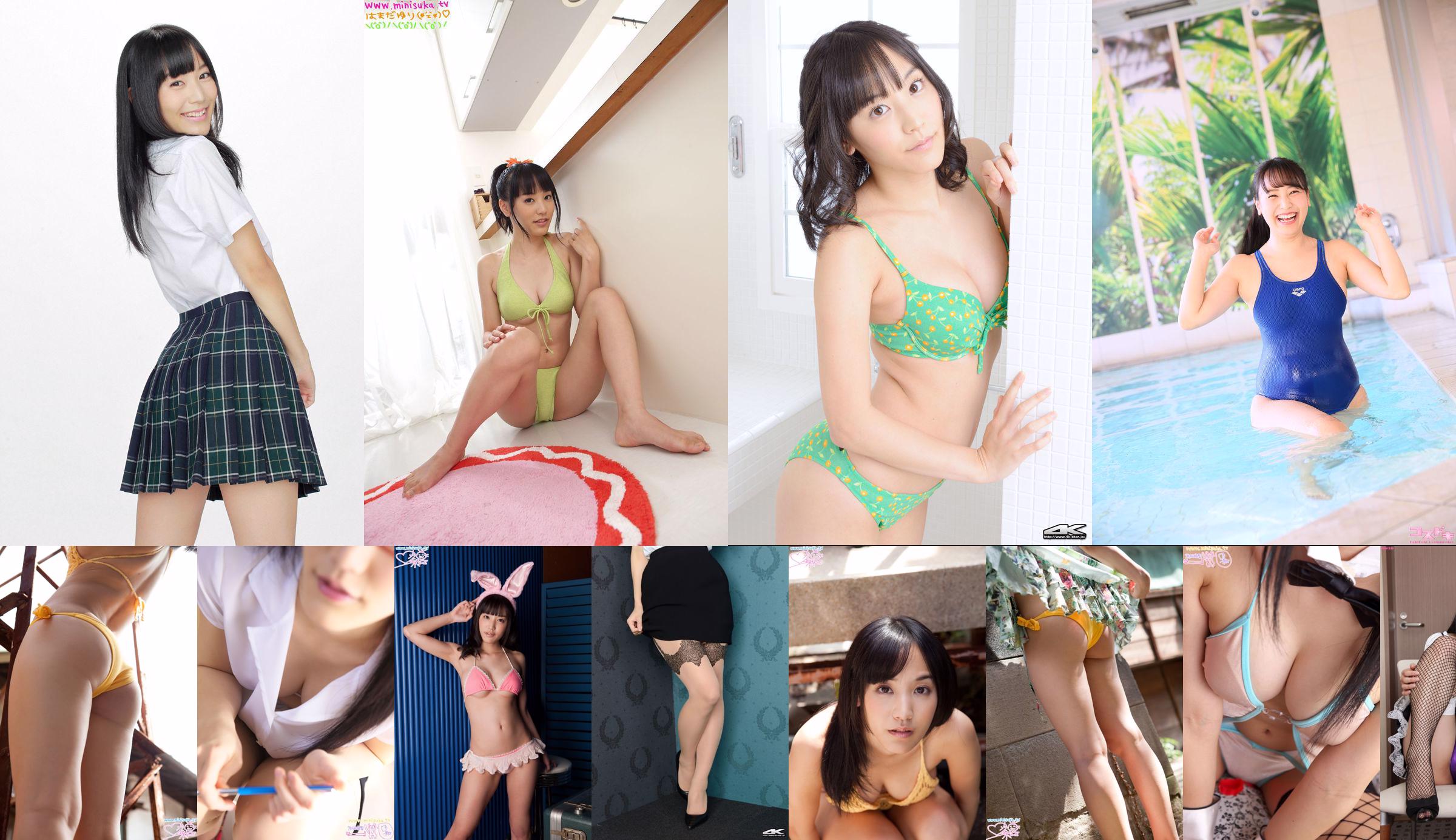 Yuri Hamada [Minisuka] Galeria especial STAGE1 4.6 No.d942d0 Página 1