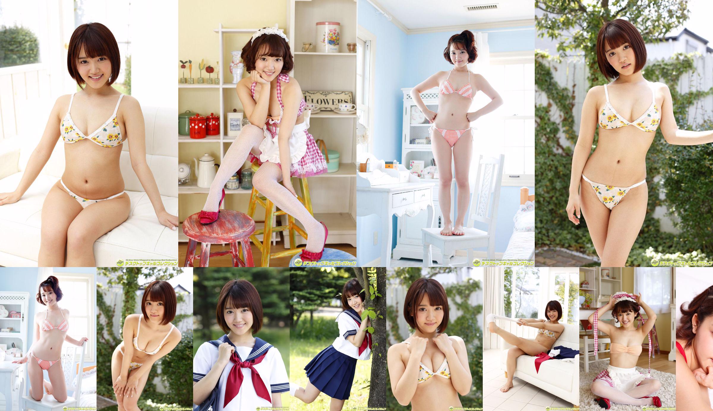 Ai Takanashi --Galeri Reguler 11.1 [Minisuka.tv] No.30b013 Halaman 1