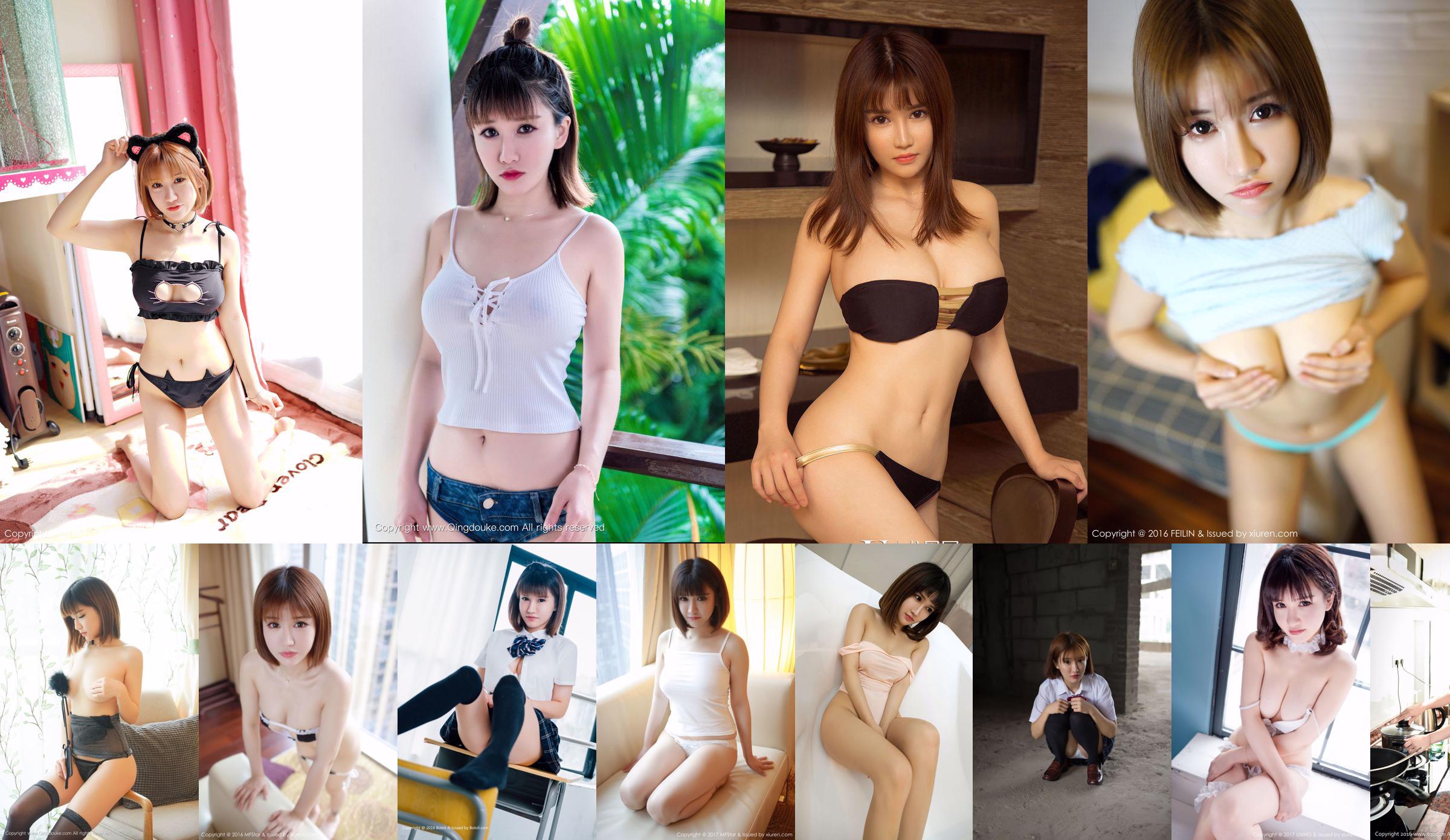 [花洋HuaYang] Vol.316 Zhou Dameng No.c1a67f Seite 7