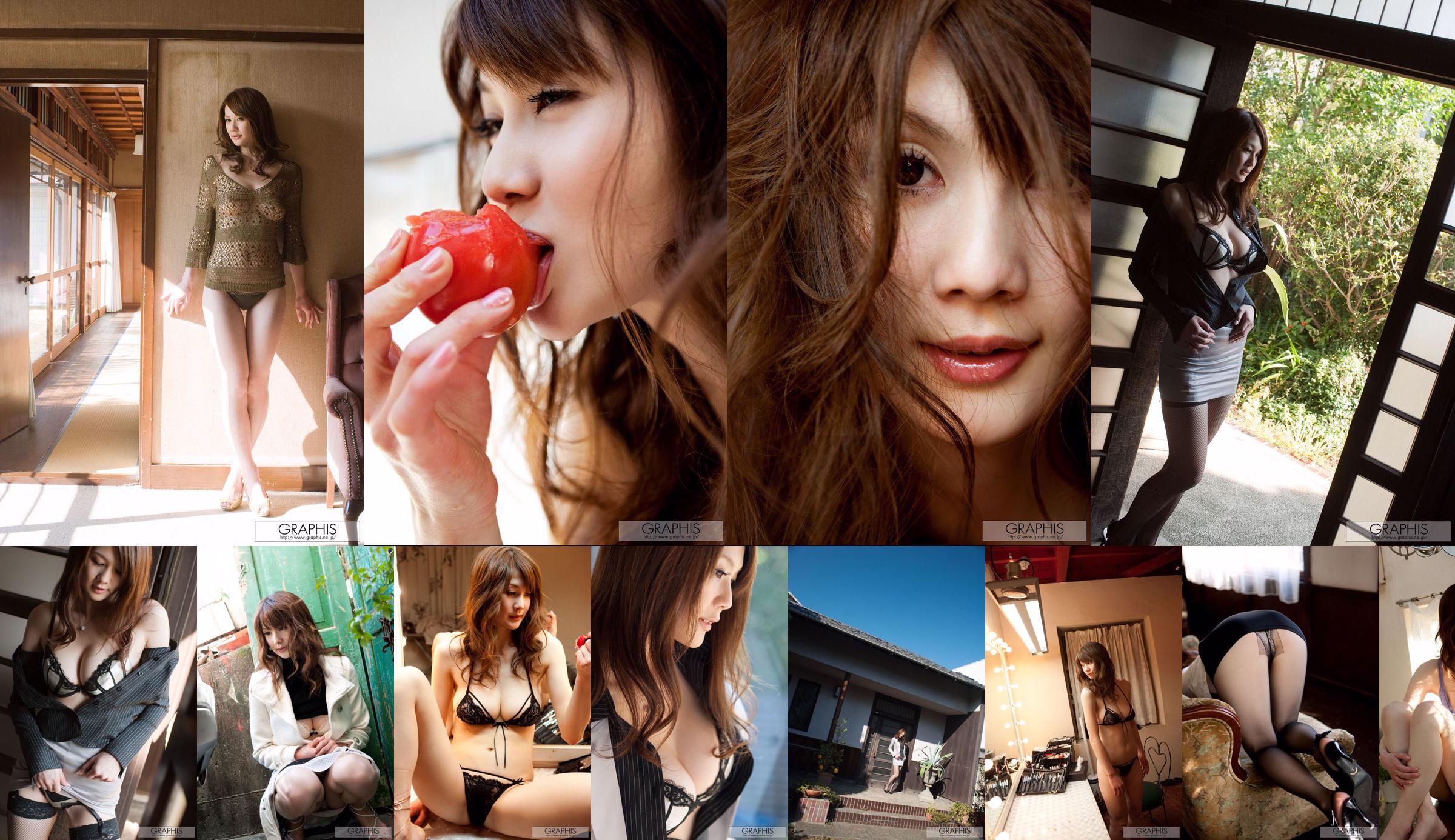 Erika Kirihara Erika Kirihara [Graphis]第一凹印第一次脫下女兒 No.ae1dd5 第1頁