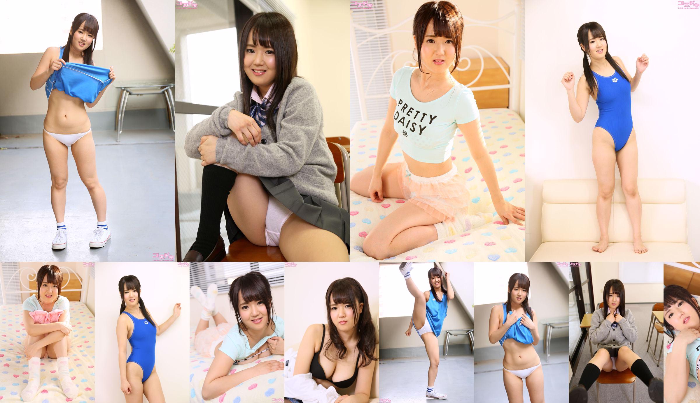 [Cosdoki] Minami Itsuki 五 木 水 瑞 itsukiminami_pic_heyagi1 No.063b23 Strona 1