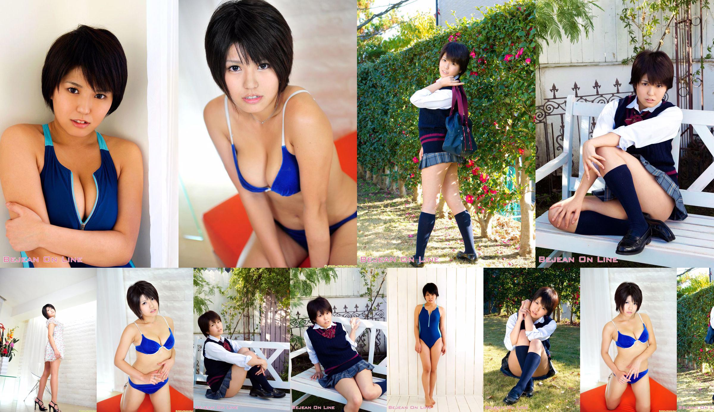 [DGC] NO.1008 Rei Kawakami 川上れい No.6af7b7 หน้า 15