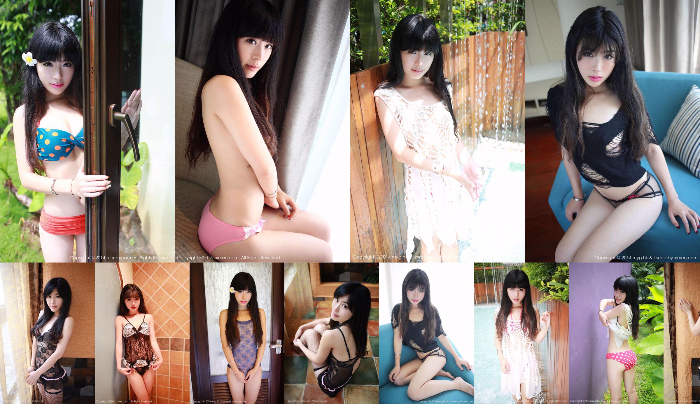 Liu Xueni Verna "Lijiang Travel Shooting" Sexy Cheongsam + Underwear + Miniskirt [美媛館MyGirl] Vol.069 No.822bfe Page 27