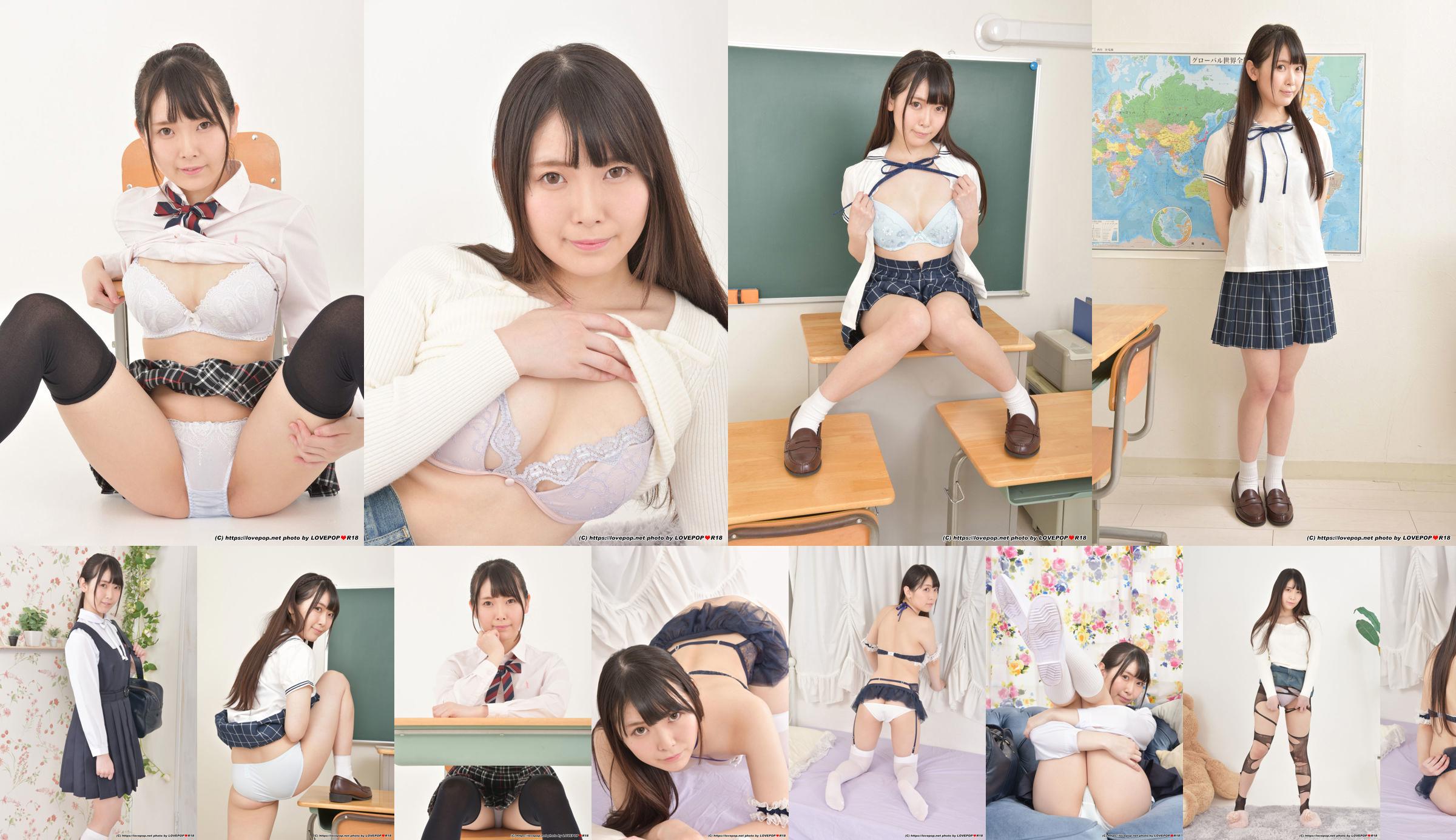 [LOVEPOP] Neiro Otoha Otowa ねいろ Fotoset 01 No.ca36a9 Seite 2