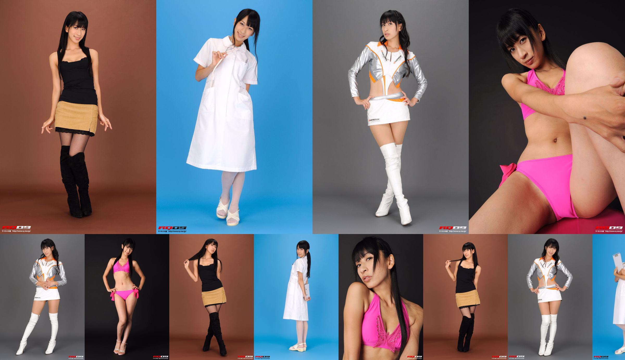 [RQ-STAR] NO.00216 Hiroko Yoshino White Nurse No.d51f5b Trang 44