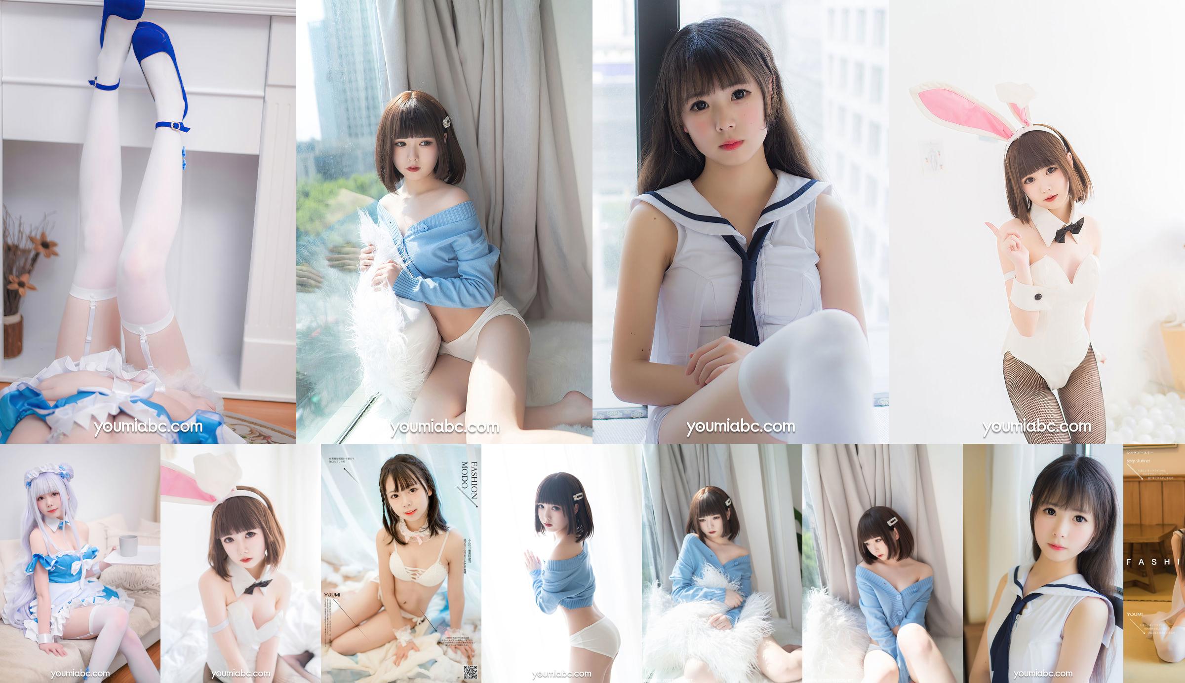 [Meow Candy Movie] VOL.225 Xiang Xiaoyuan Blue Summer No.4212e1 Página 1