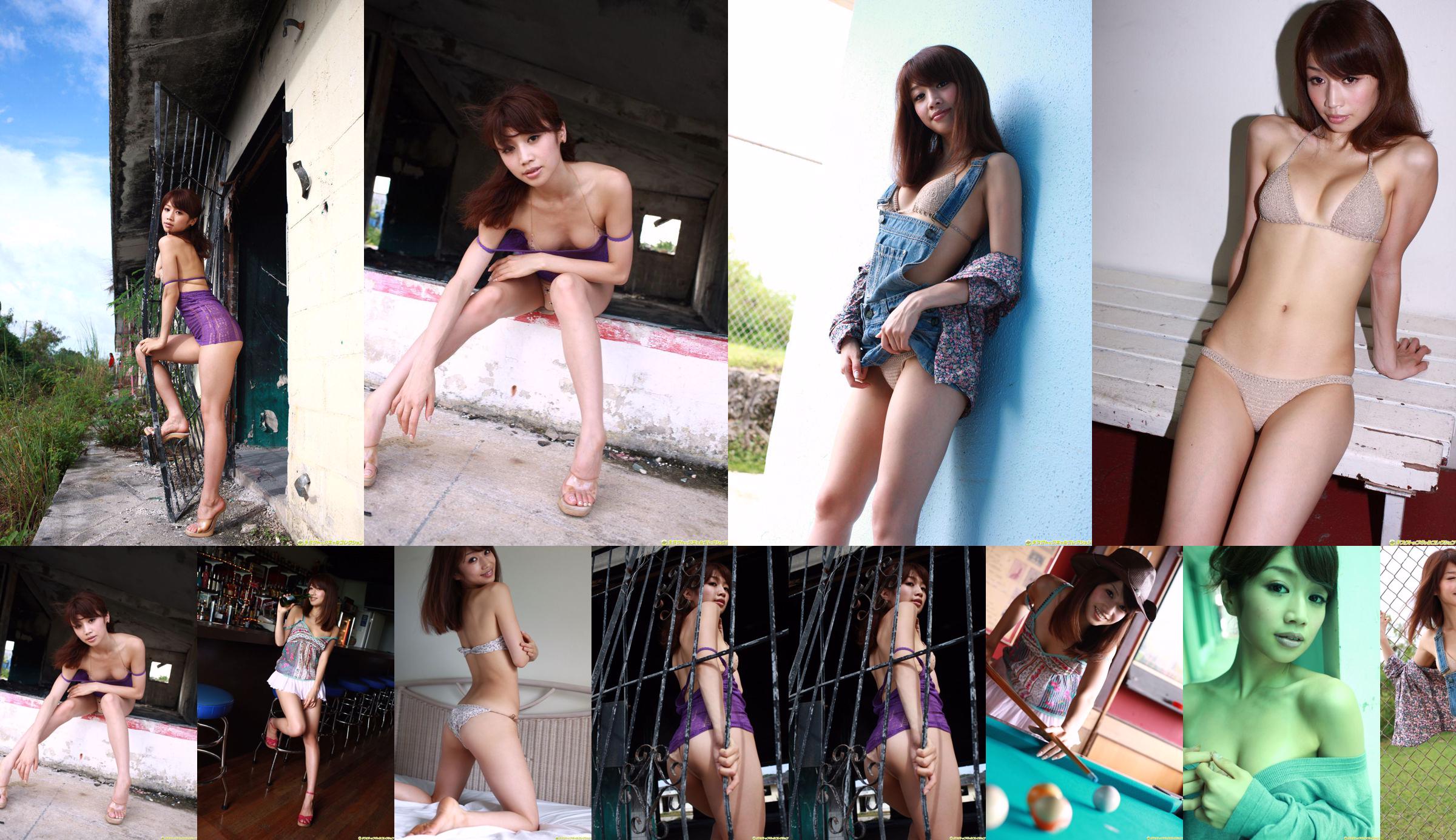 [DGC] NO.797 Yukiko Taira Hira Yukiko Gravure Idols No.be03d2 Pagina 4