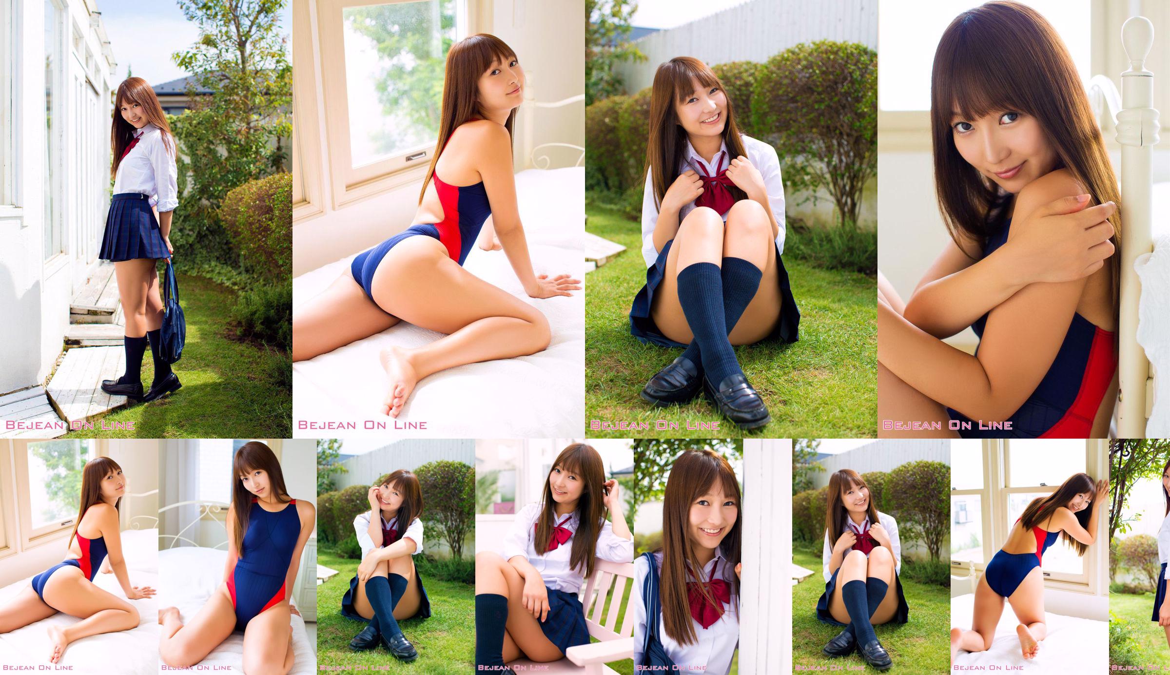 私立Bejean女学館 Mana Kawakami 川上愛 [Bejean On Line] No.b76f69 ページ3