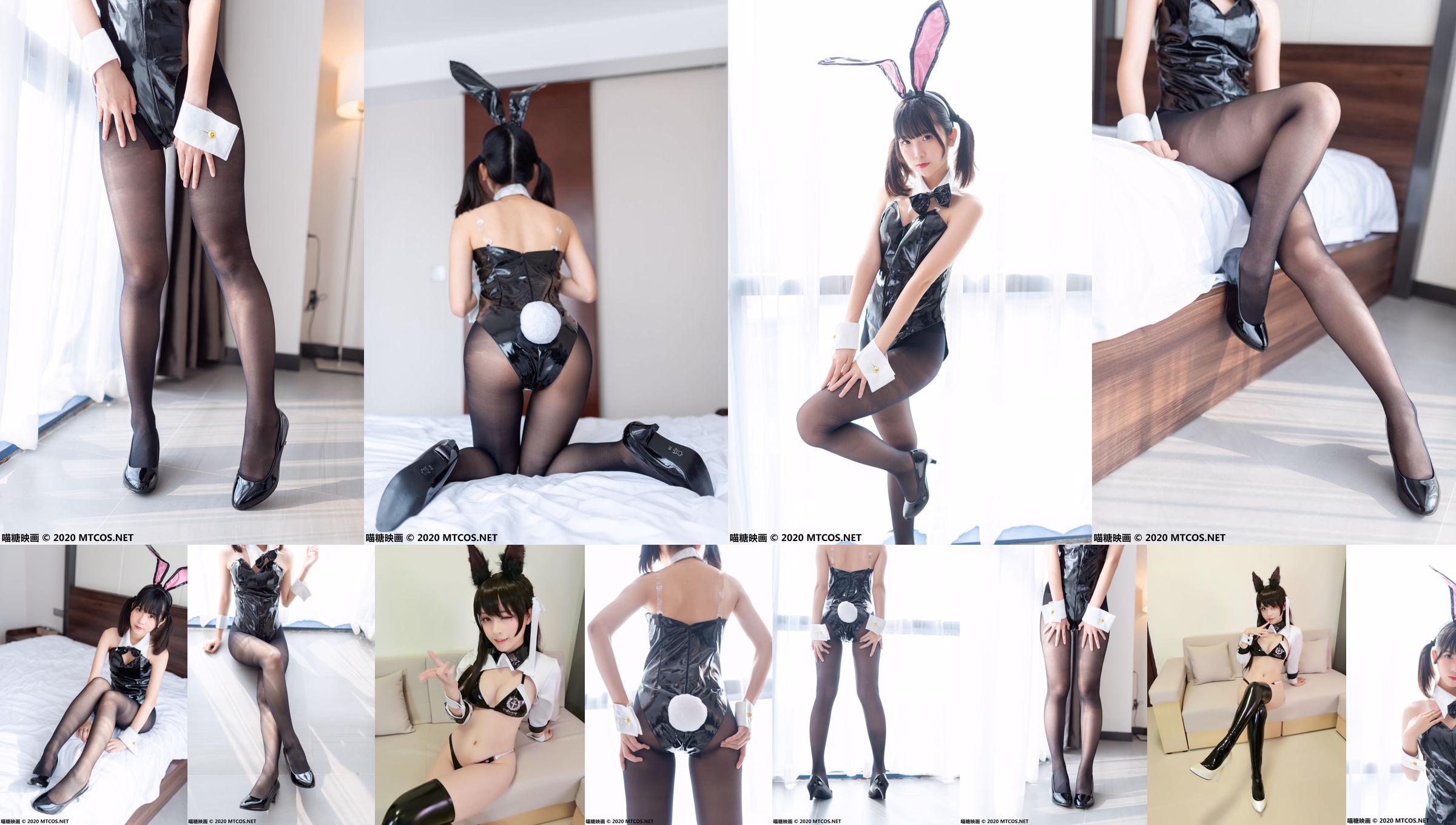Una Yuna "Black Silk Bunny Girl + Leather Uniform + Maid Dress" [Goddess Push/You Mihui] No.d6b30d Page 1