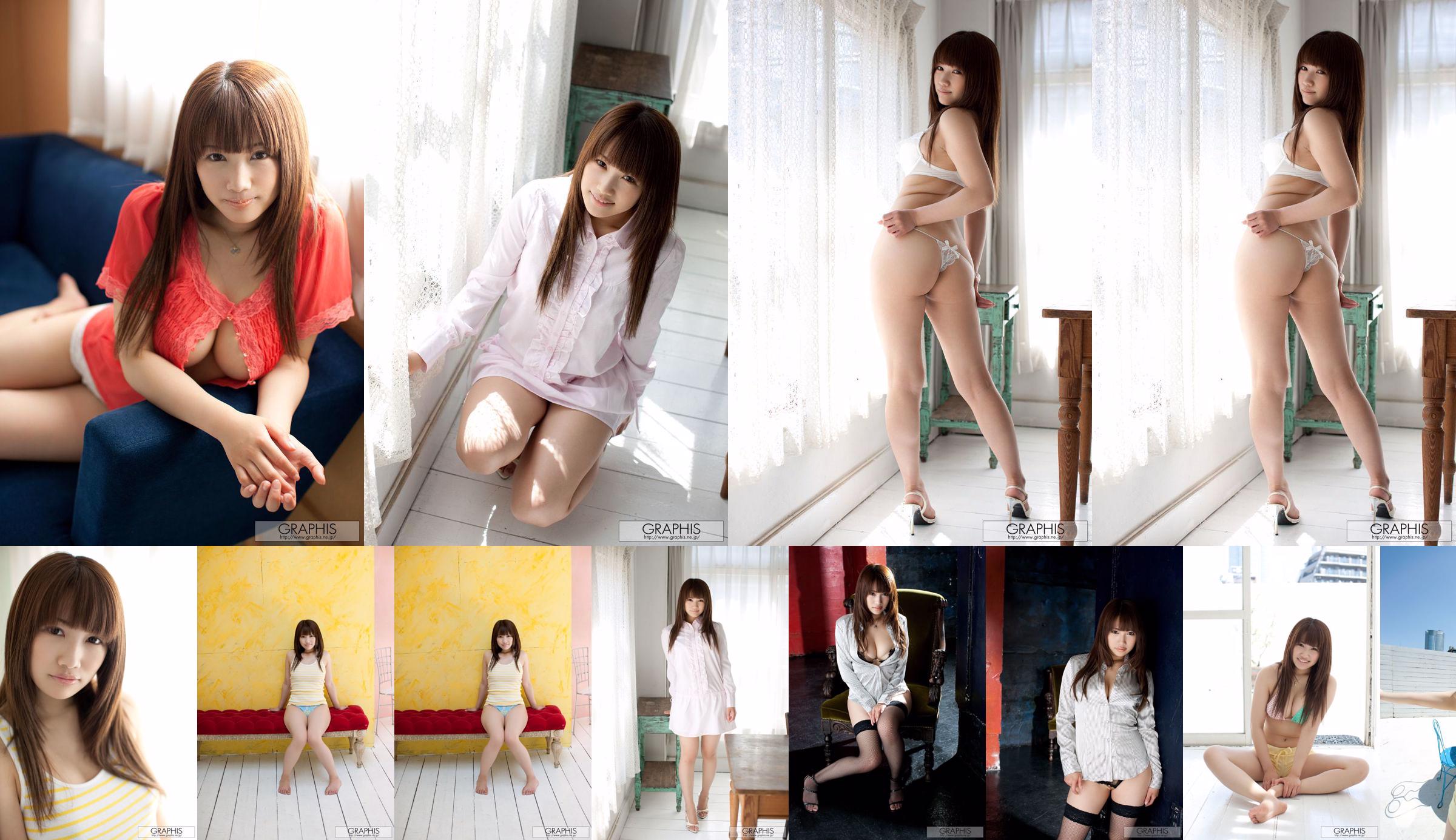 Kirara Kurokawa /黑川《 Cutie Melon》 [Graphis] Gals No.419a78 第1頁