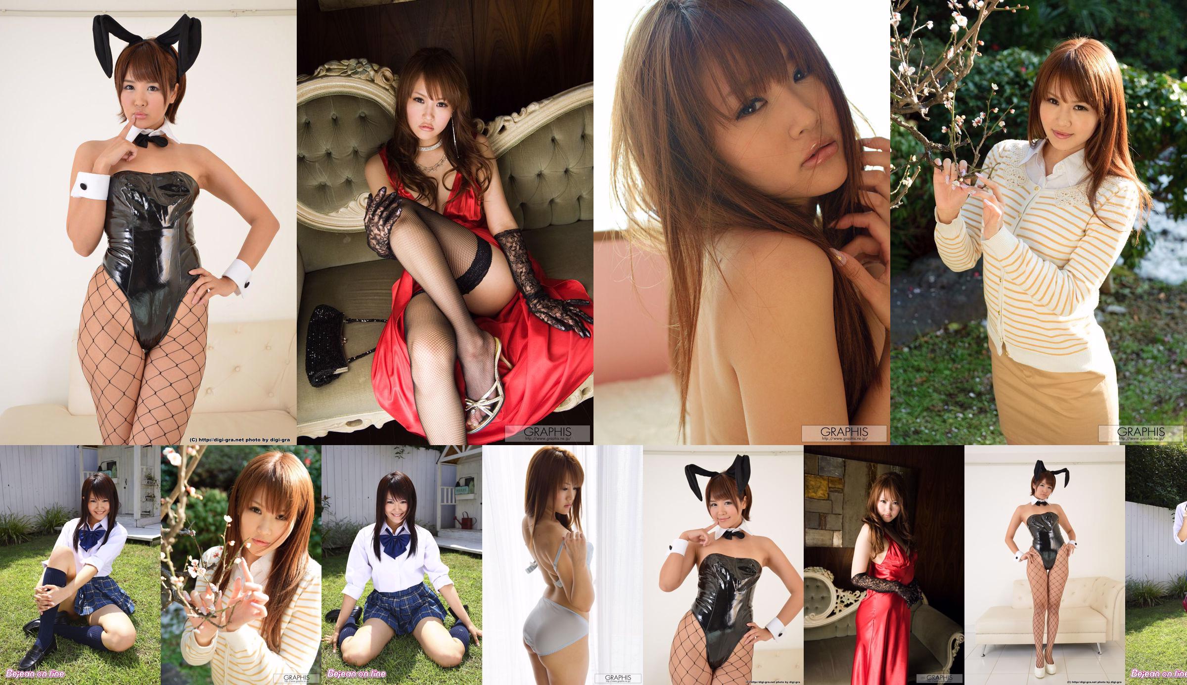 [Digi-Gra] Saya Tachibana Tachibana さ や / Tachibana Saya Photoset 02 No.6d0eff 페이지 12