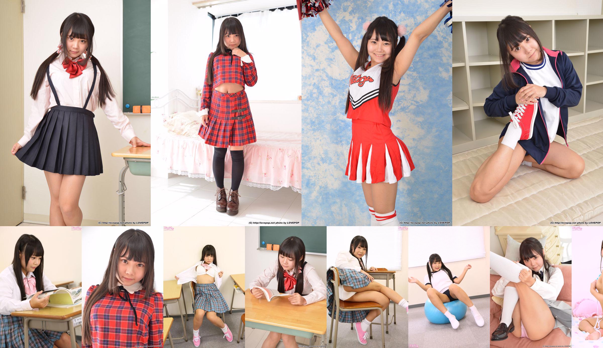 [LovePop] Yuxiang Momano "โซฟาล่อ" Set06 No.140fce หน้า 11