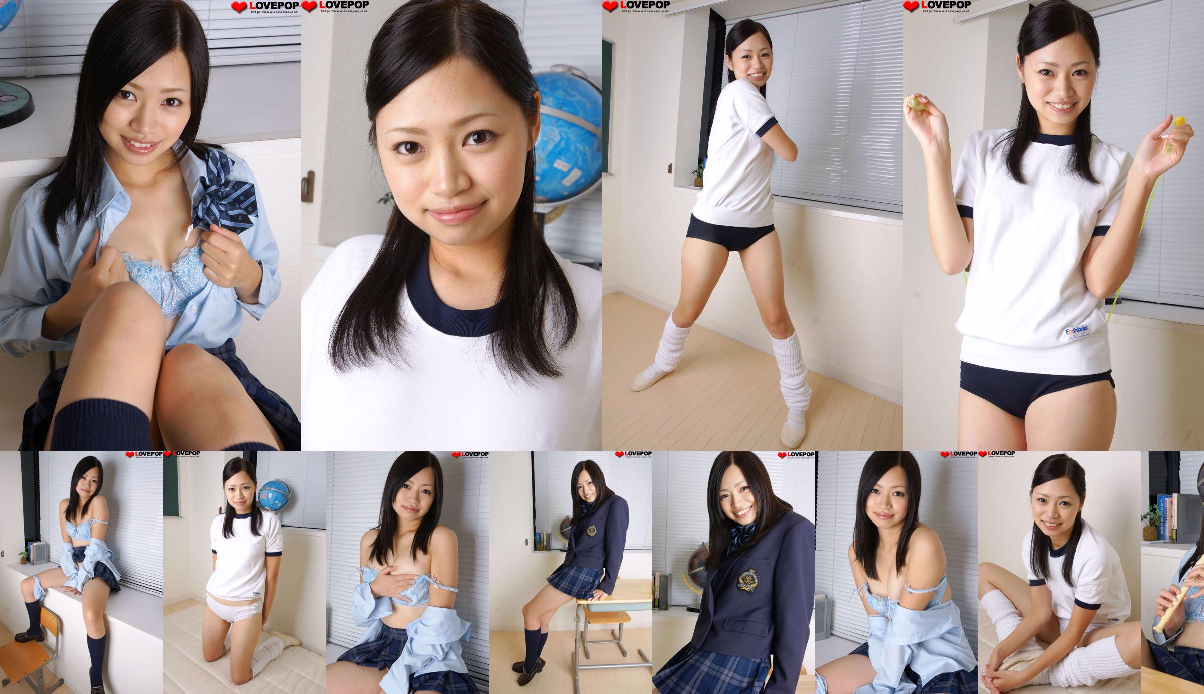 Marina Muranishi Marina Muranishi Set7 [LovePop] No.163018 Halaman 23