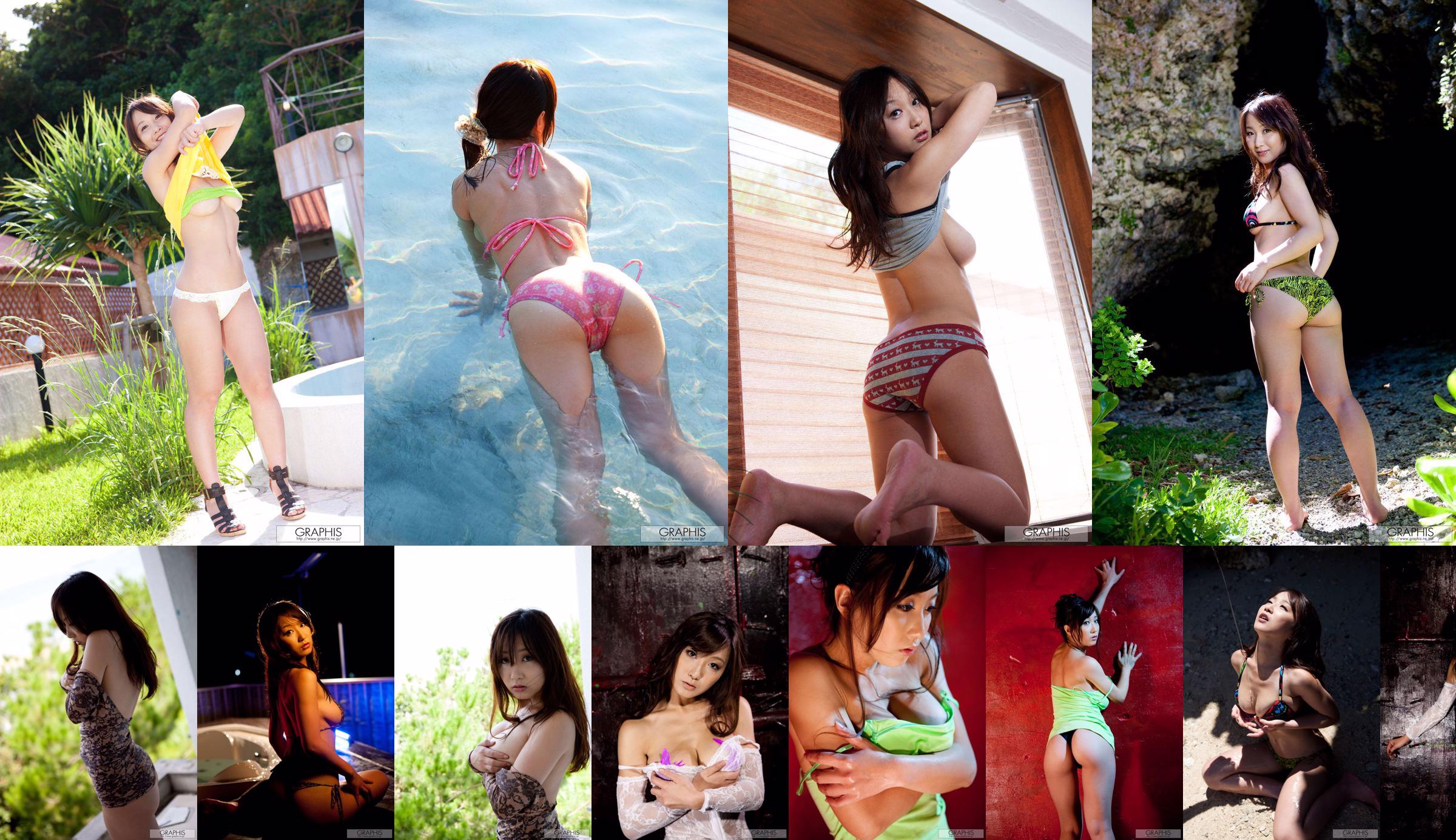 Ayami Sawada Ayami Sawada / Ayami Sawada [Graphis] Sexy Gals No.4e28ce Strona 1