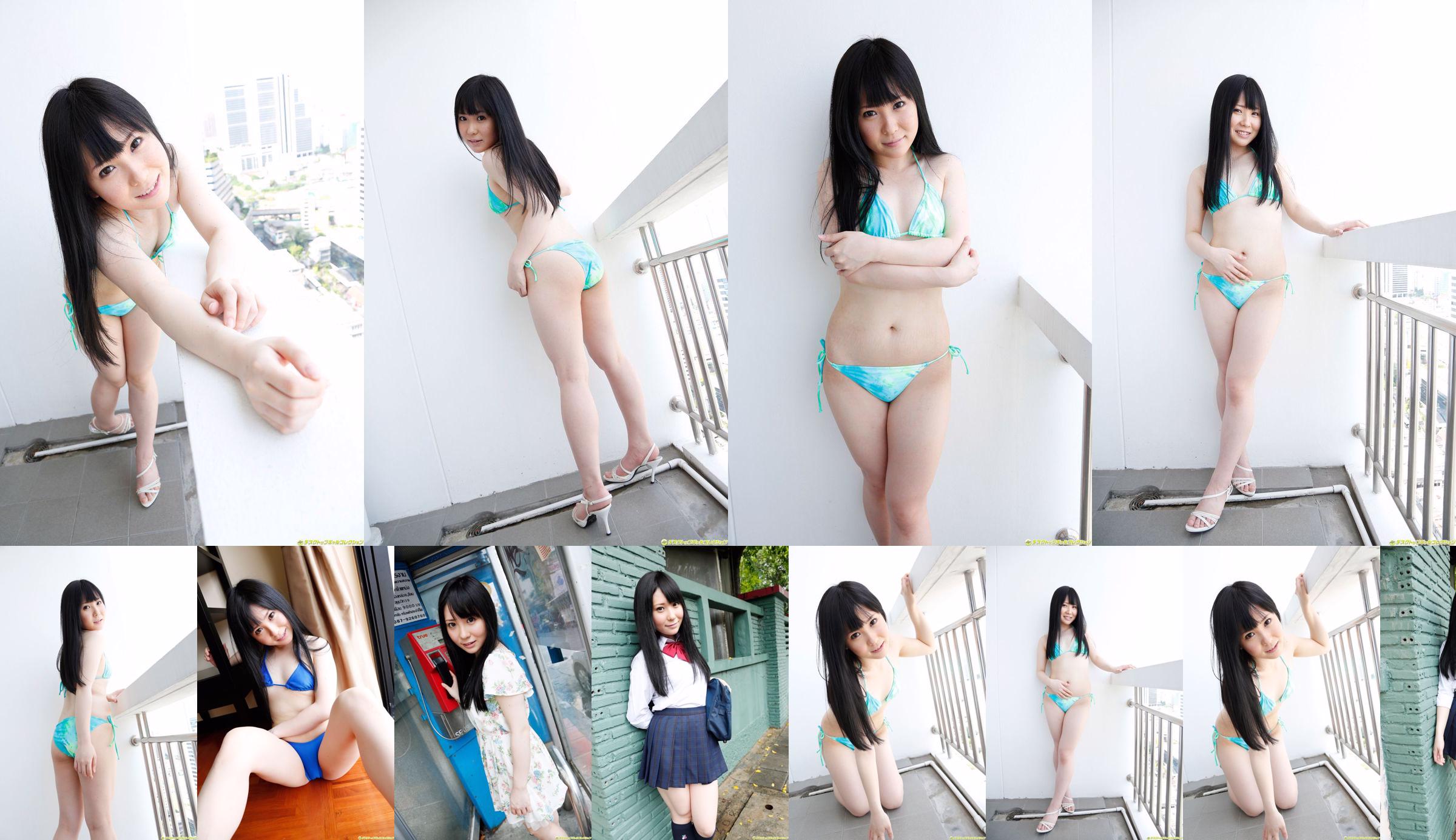 [DGC] NO.1160 Rin Suzune 铃音 り ん / Nada Dering No.e7ae04 Halaman 11