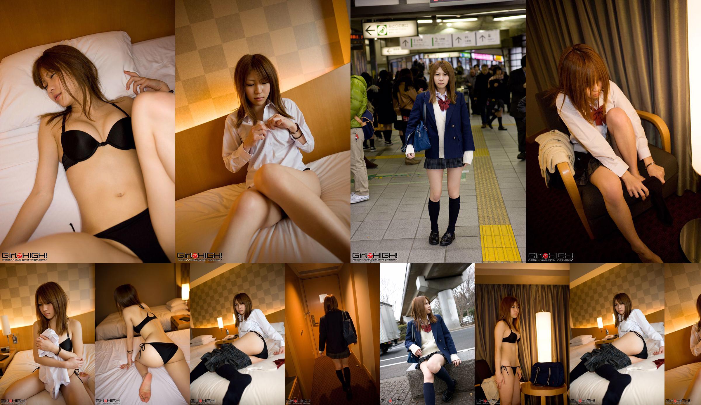 [Girlz-High] Side-B No.051 Natsumi No.eea376 第9页