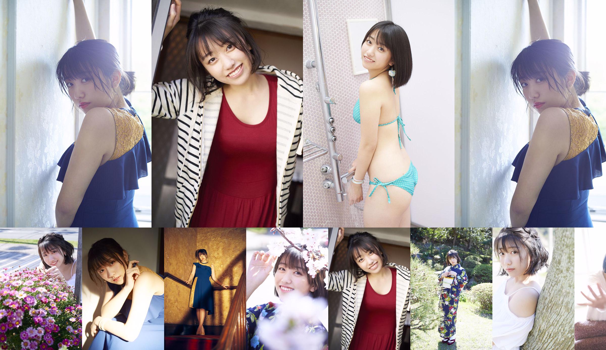 Sakurako Wada [Hello! Project Digital Books] Nr. 189 No.ef2d5b Seite 1