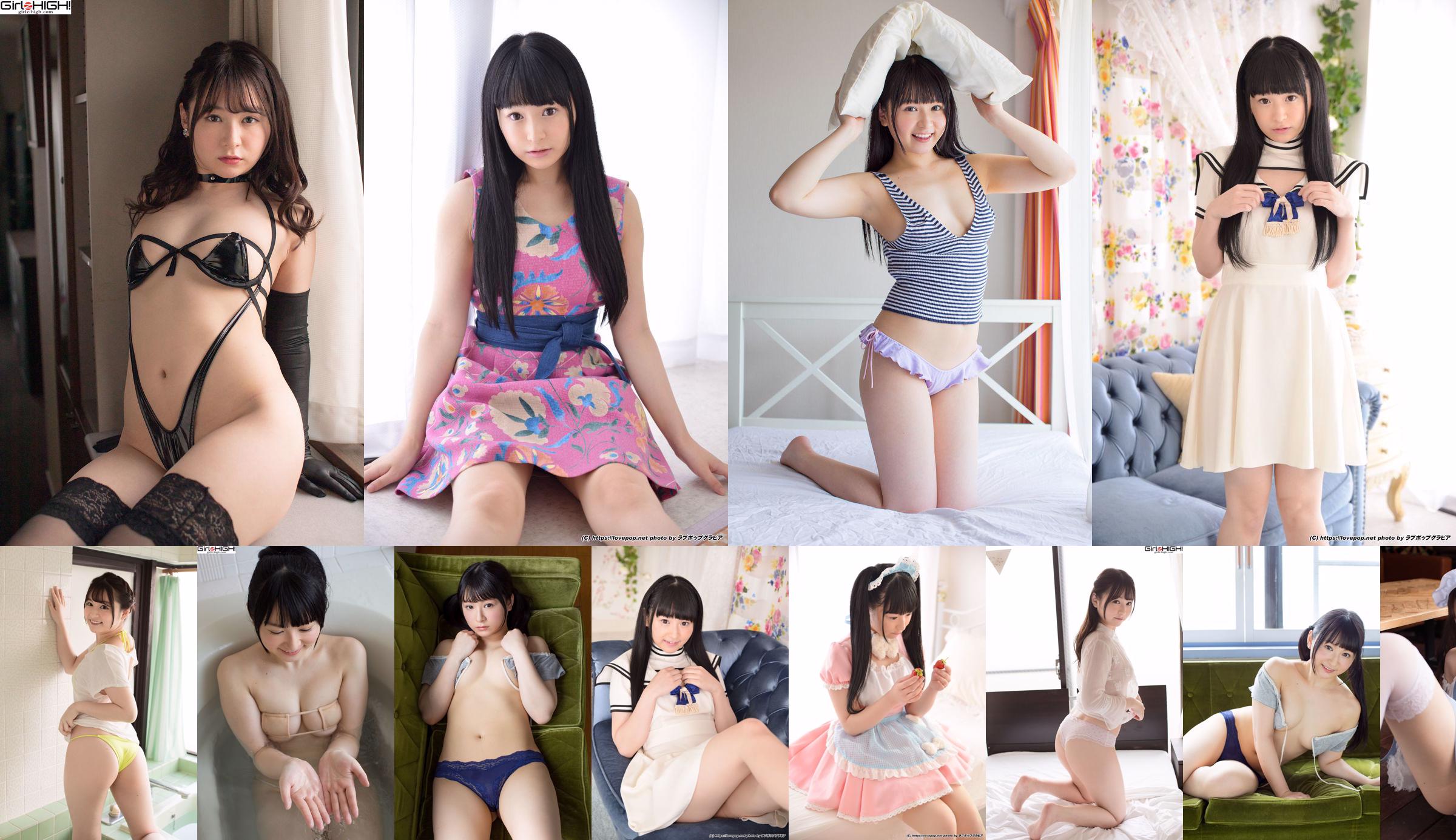 [LOVEPOP] Moe Hirano Fotoset 01 von Moe Hirano No.0b2657 Seite 25