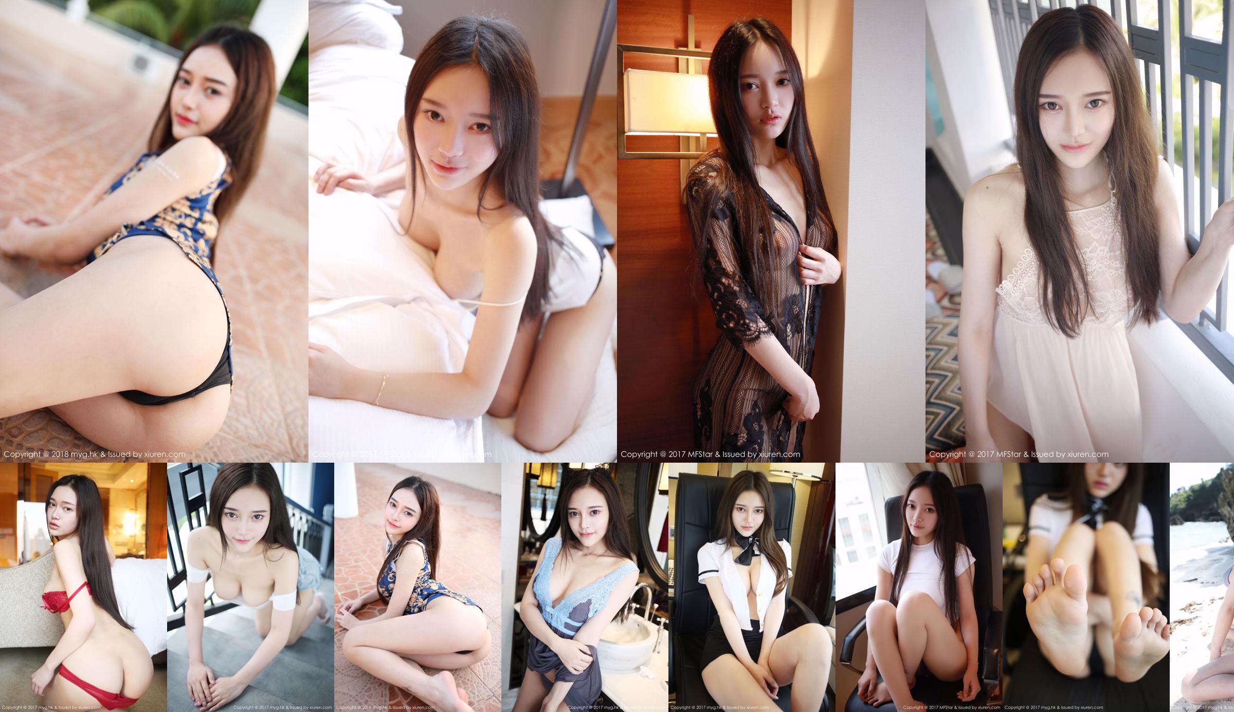 Tang Qier il "Le charme de la robe en dentelle fourchue" [大 館 MyGirl] VOL.248 No.bb9d31 Page 19