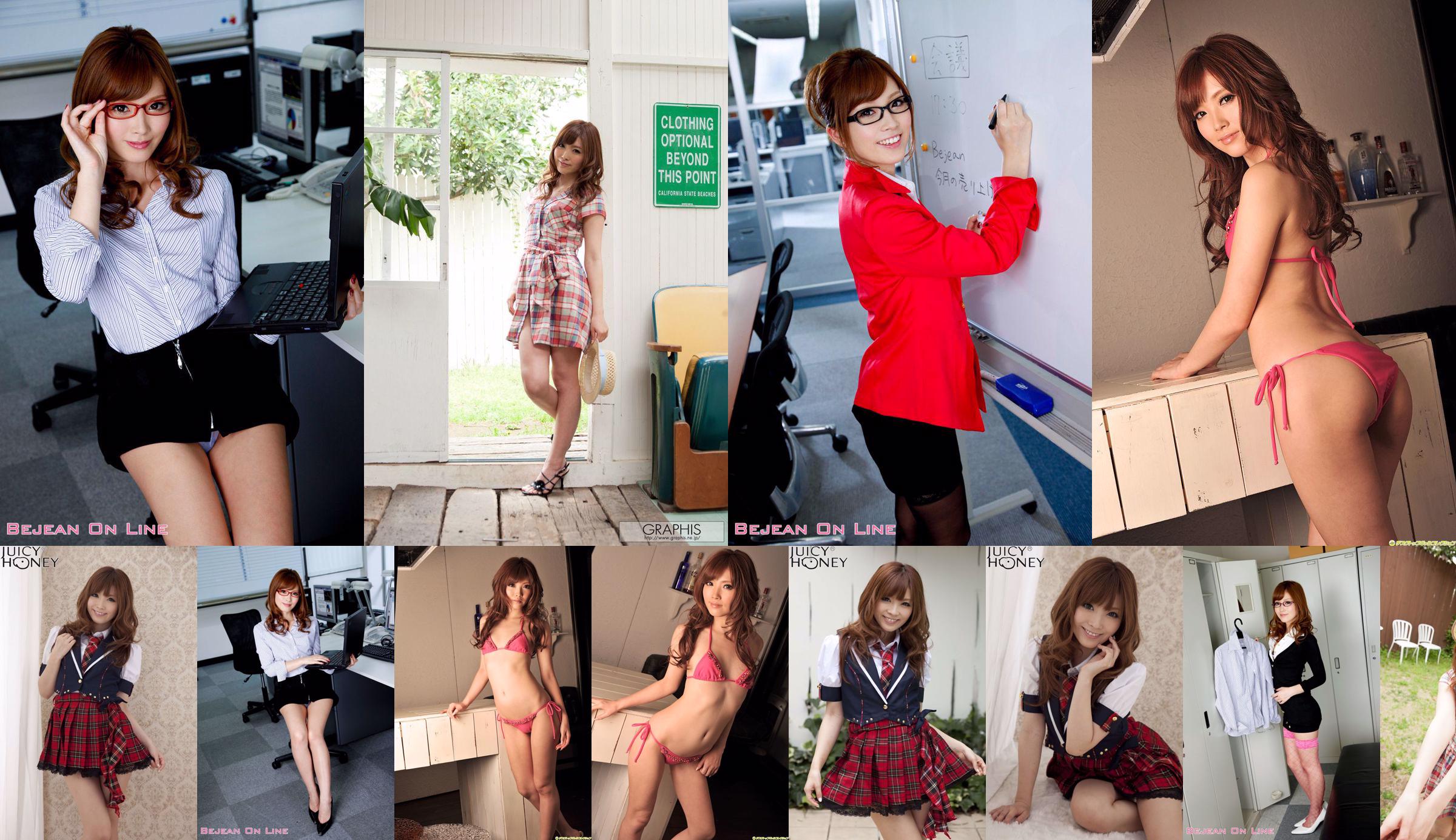 [Juicy Honey] jh117 Kato Rina / Kato Lina Rina Katou No.7a1834 หน้า 6