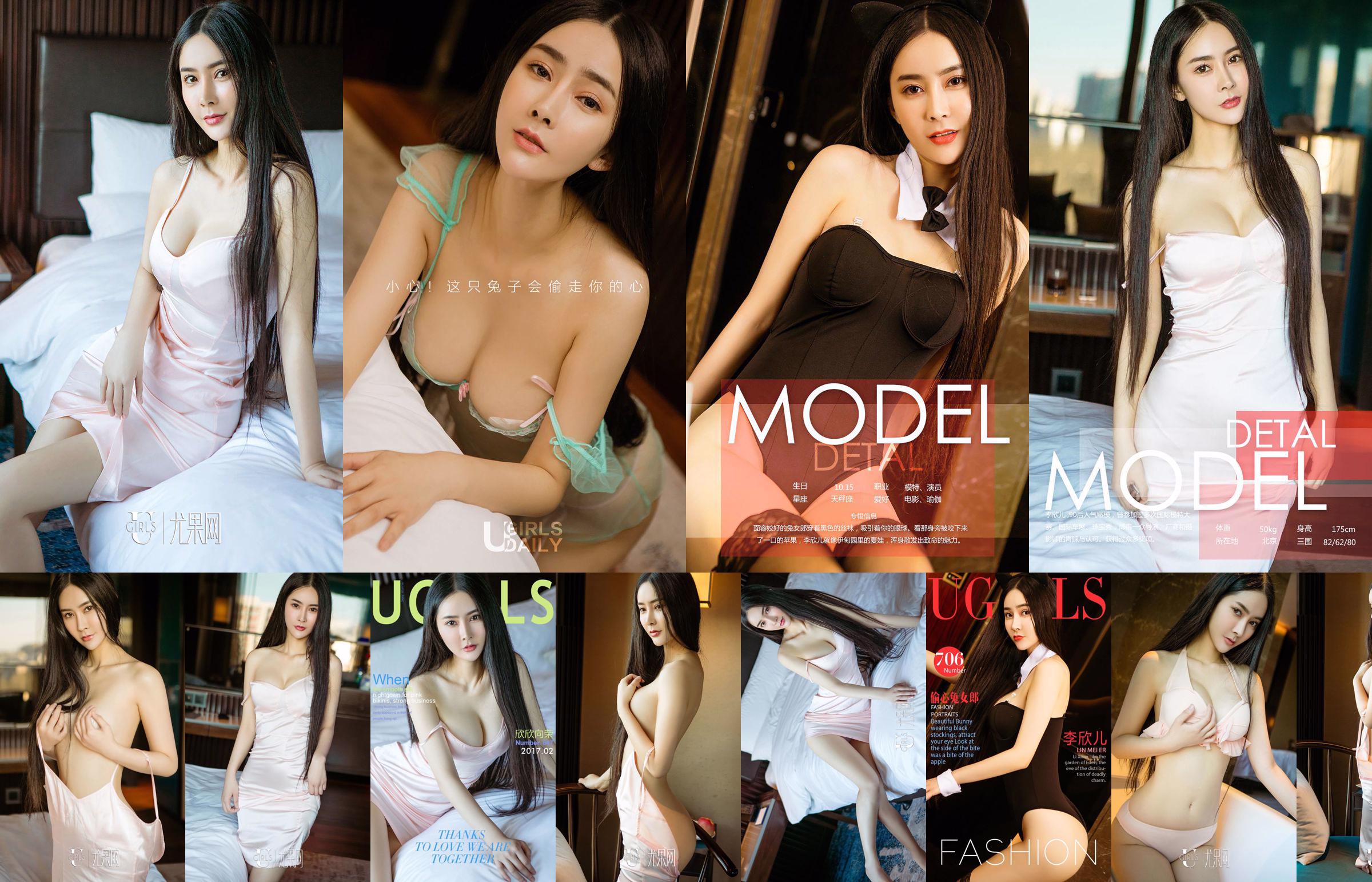 vetiver Jia Baoer "Sanya Travel Shooting" Bikini + Quần nóng [美 媛 館 MyGirl] Vol.227 No.f1248b Trang 20