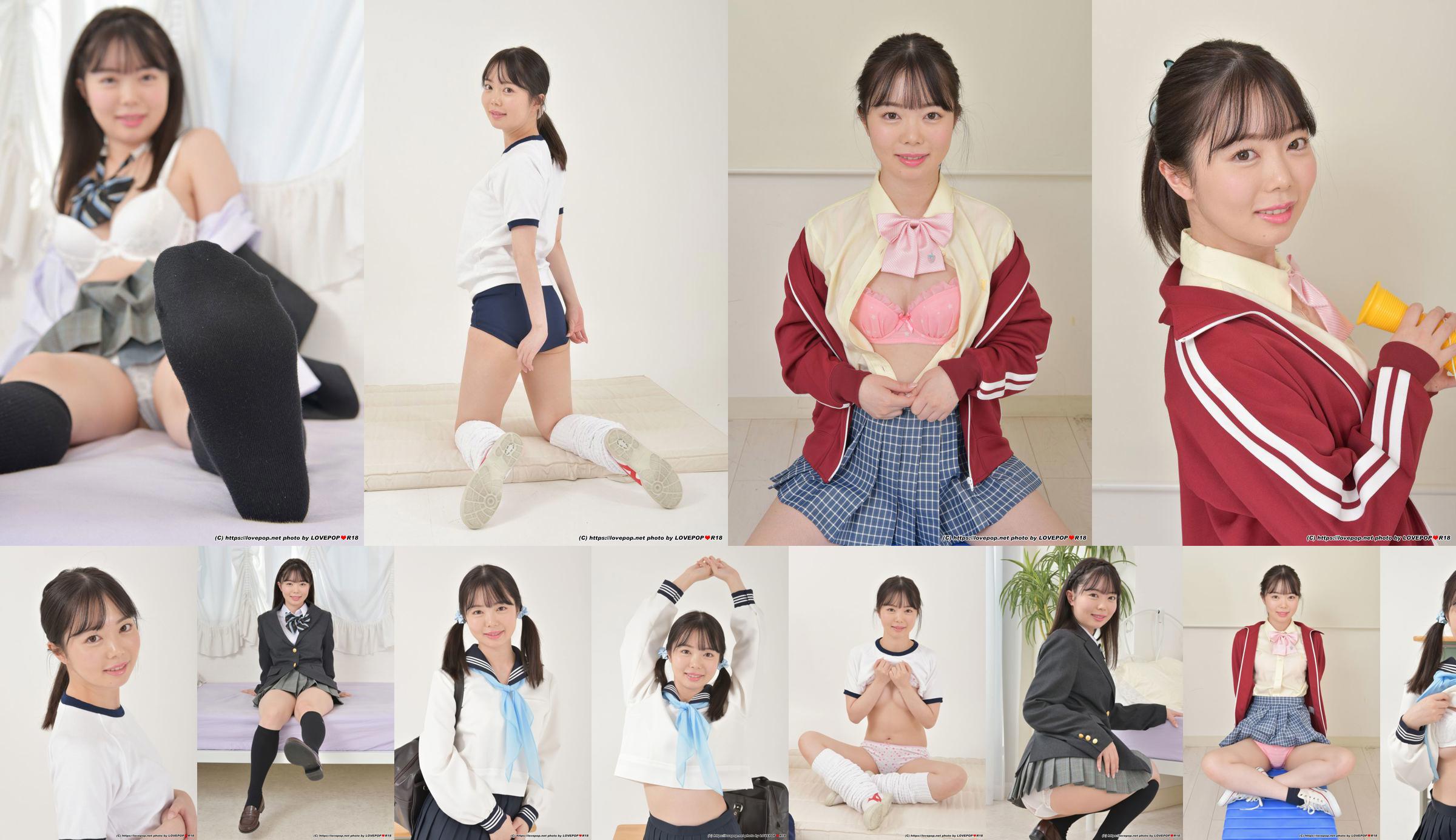 [LOVEPOP] Asuka Momose あすか ชุดรูปถ่าย 02 No.1fe2a0 หน้า 14