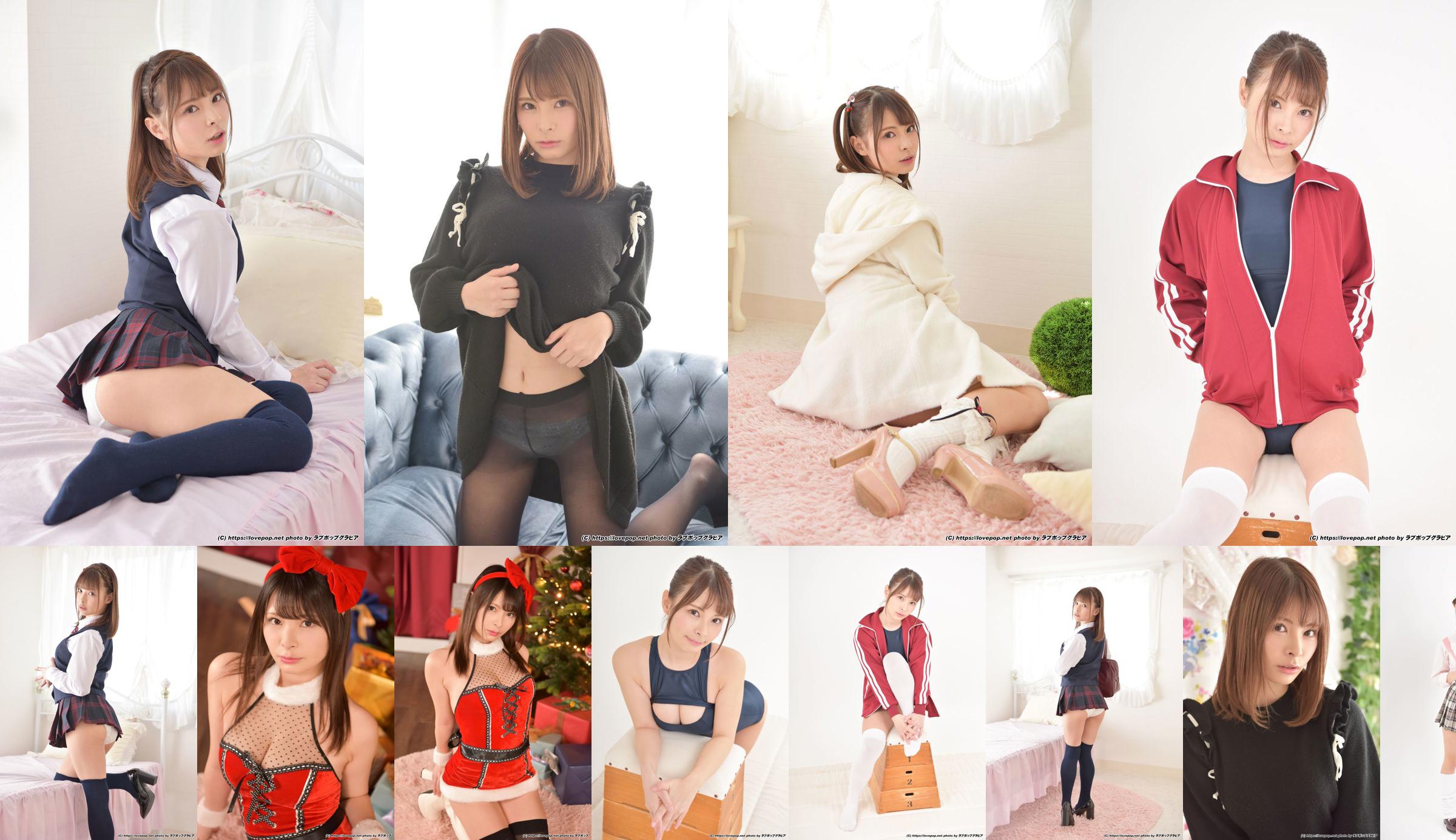 [LOVEPOP] Yuko Haruno Haruno ゆこ Fotoserie 02 No.a959ee Seite 29