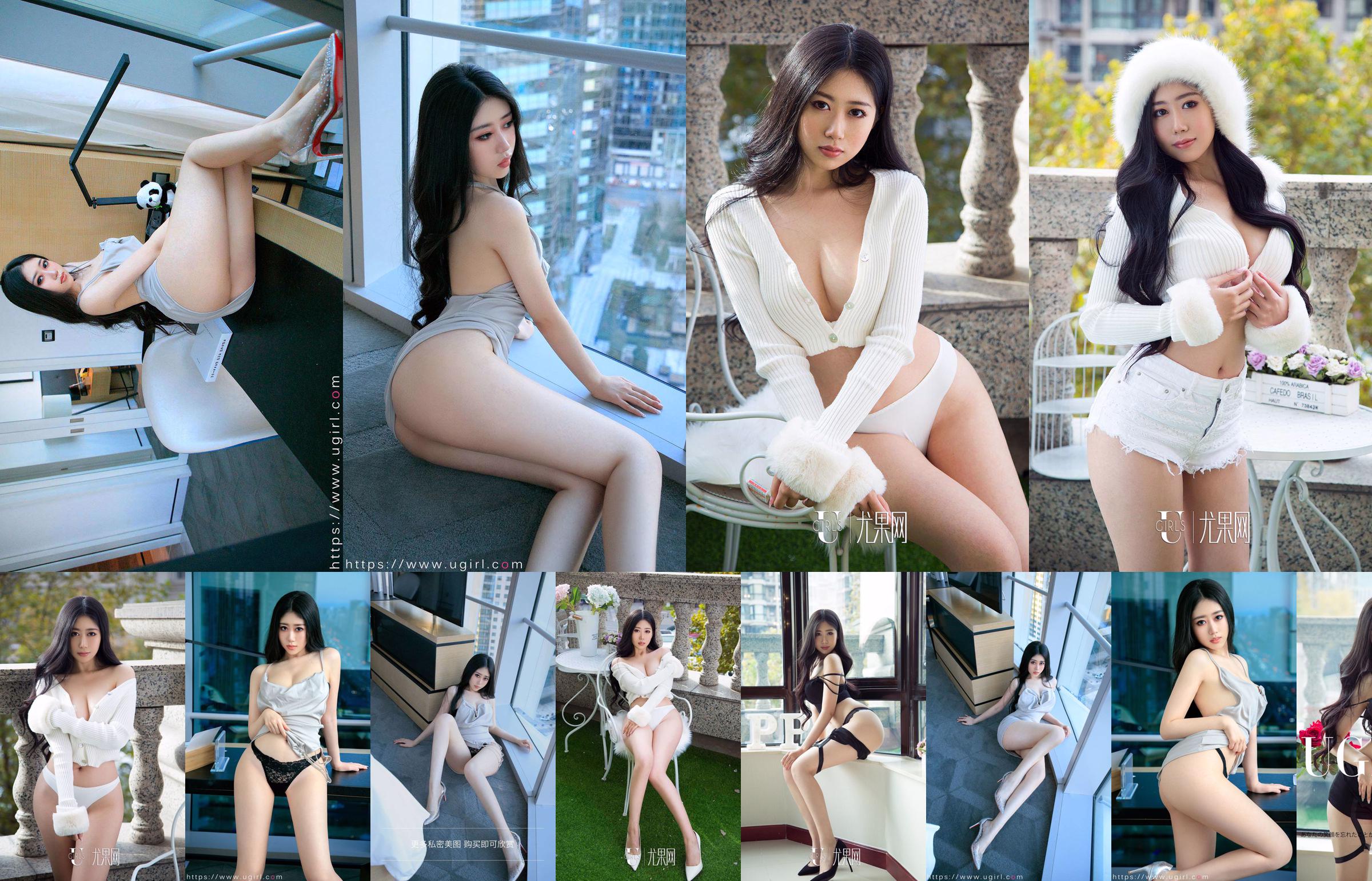 [爱尤物Ugirls] No.2284 Miss Dong amapola dulce azúcar No.f2e4d7 Página 1