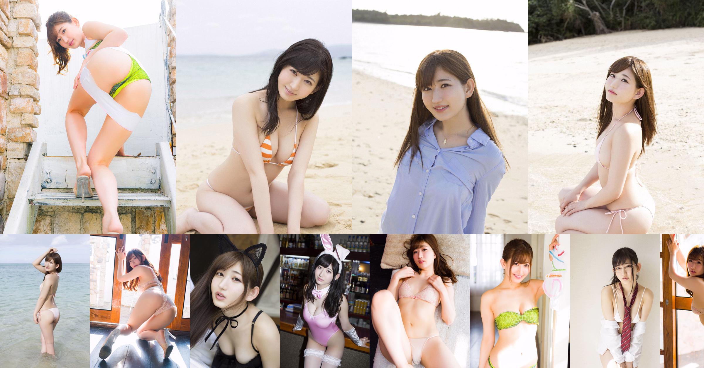 月城まゆ/月城麻由《Peach Hip Girl》 [YS-Web] Vol.784 No.d85ed3 第3页